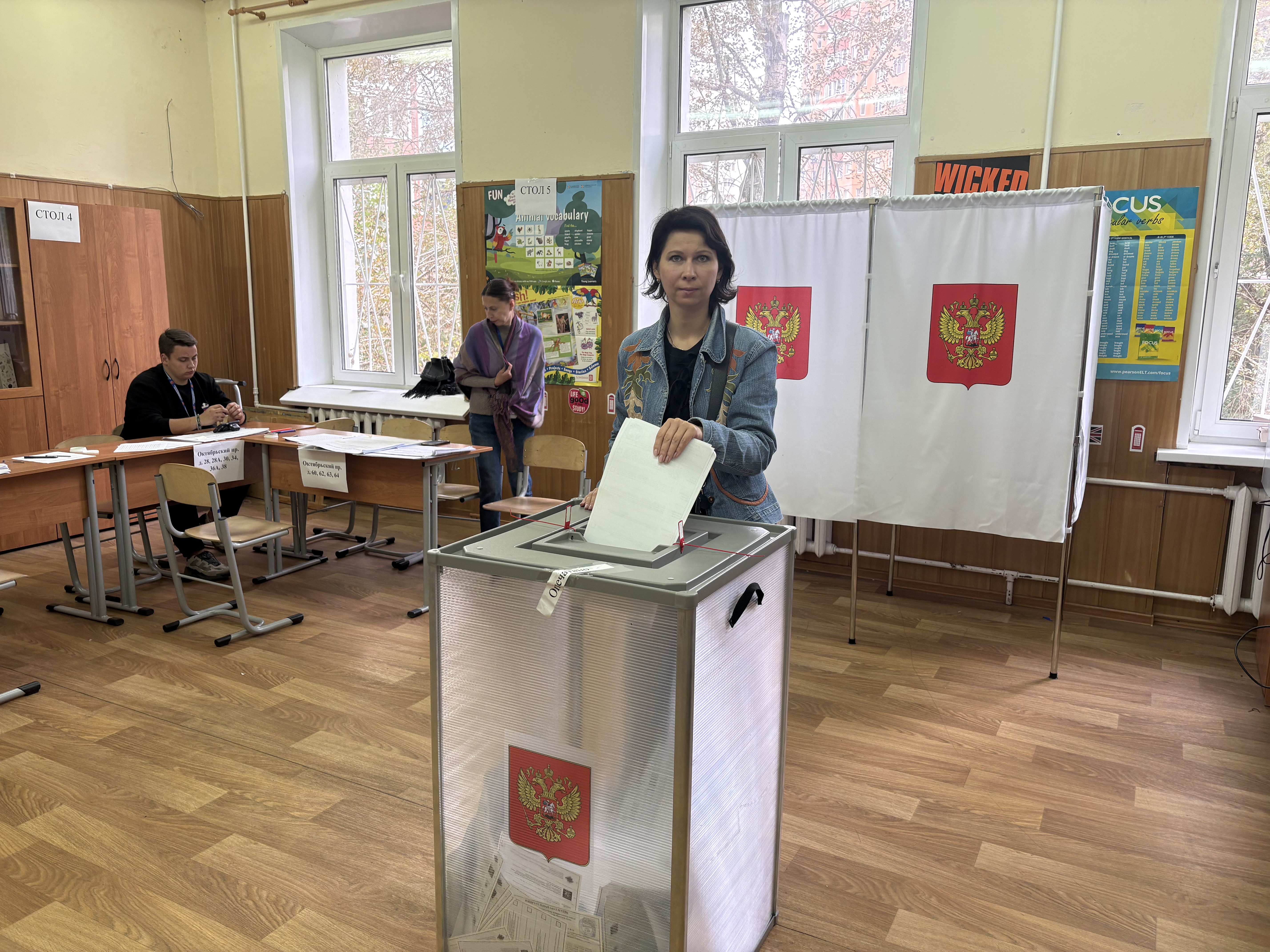 Сообщение — УИК №3825, Московская область