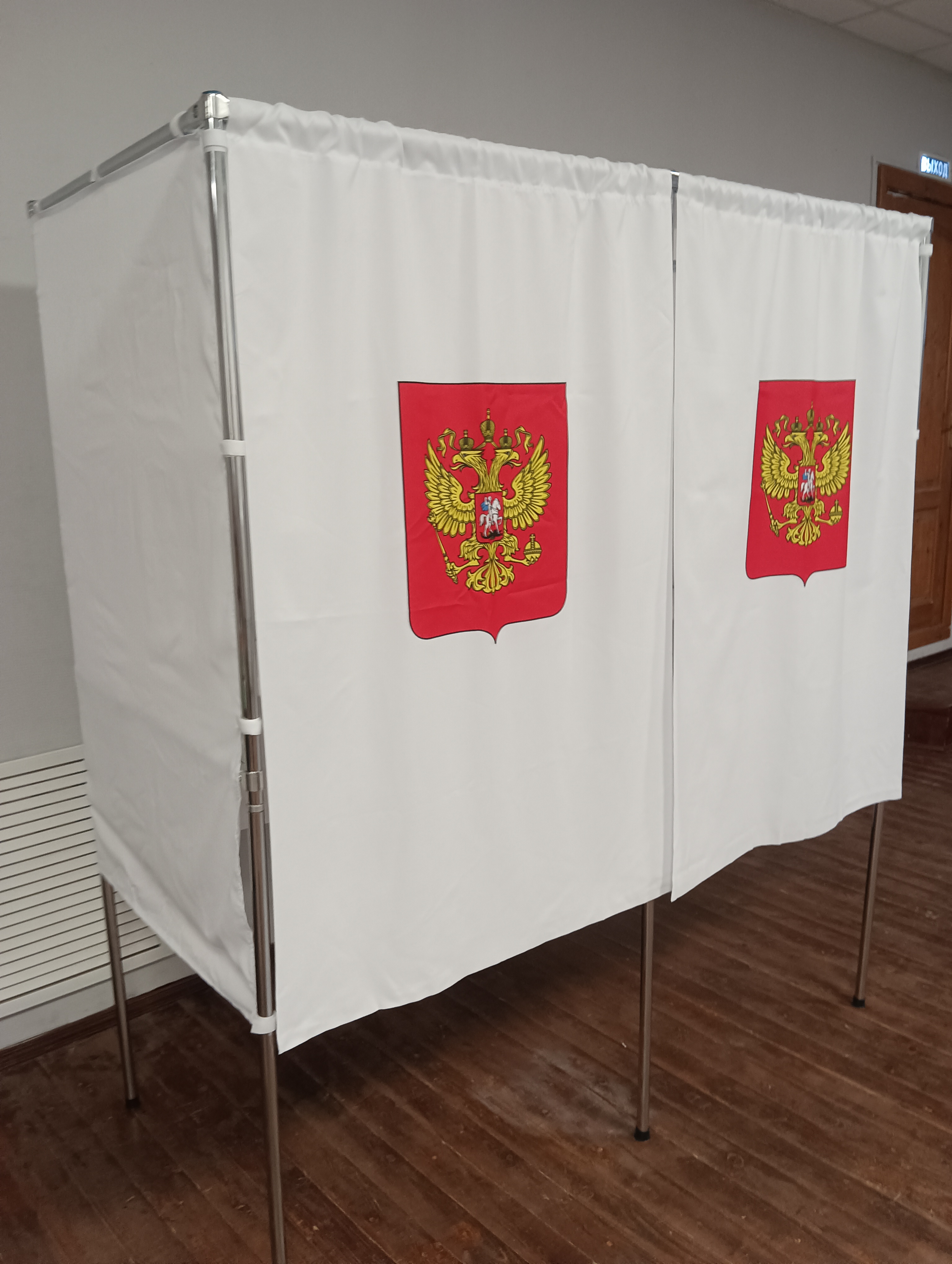 Сообщение — УИК №3247, Московская область