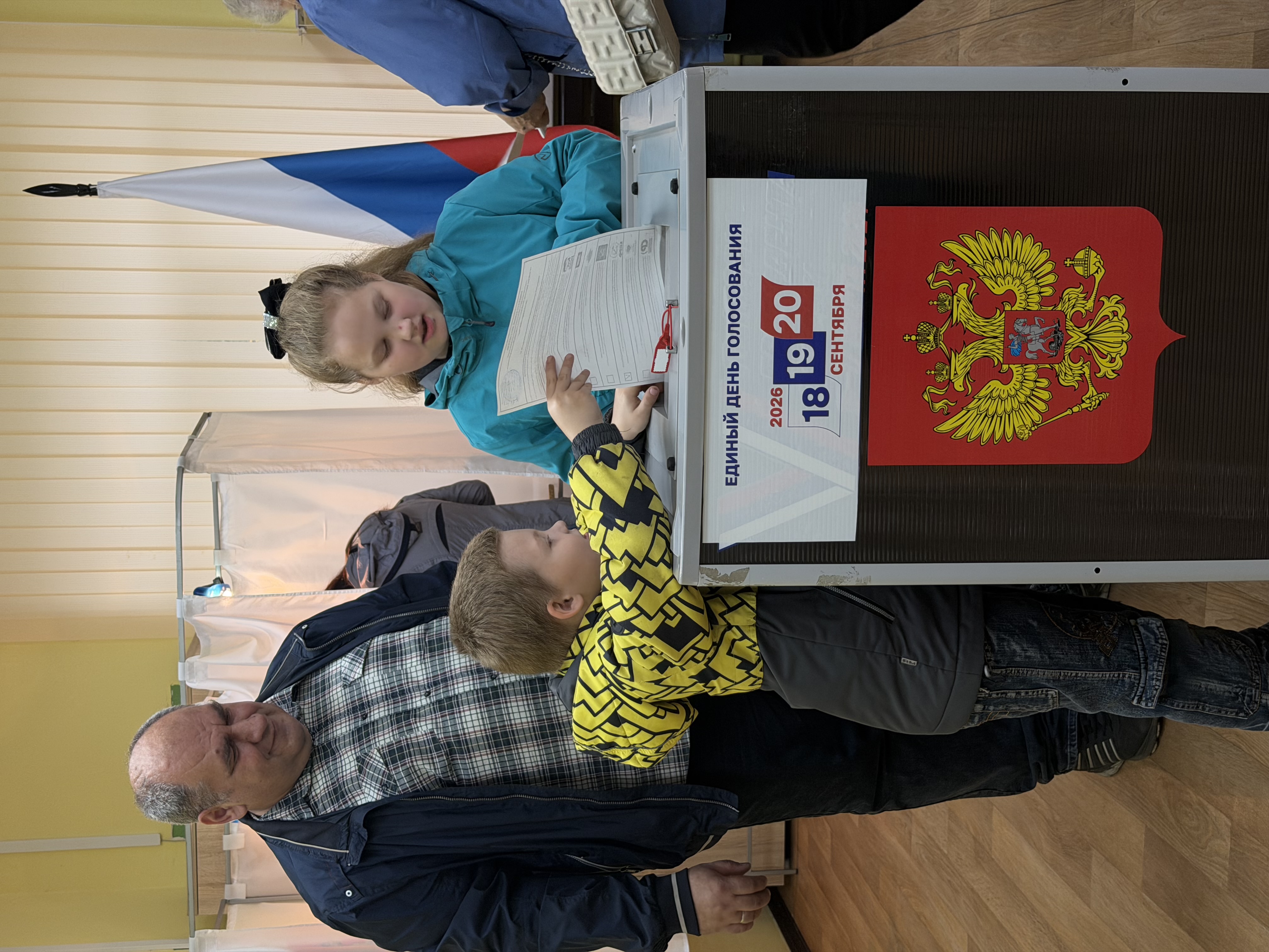 Сообщение — УИК №781, Вологодская область