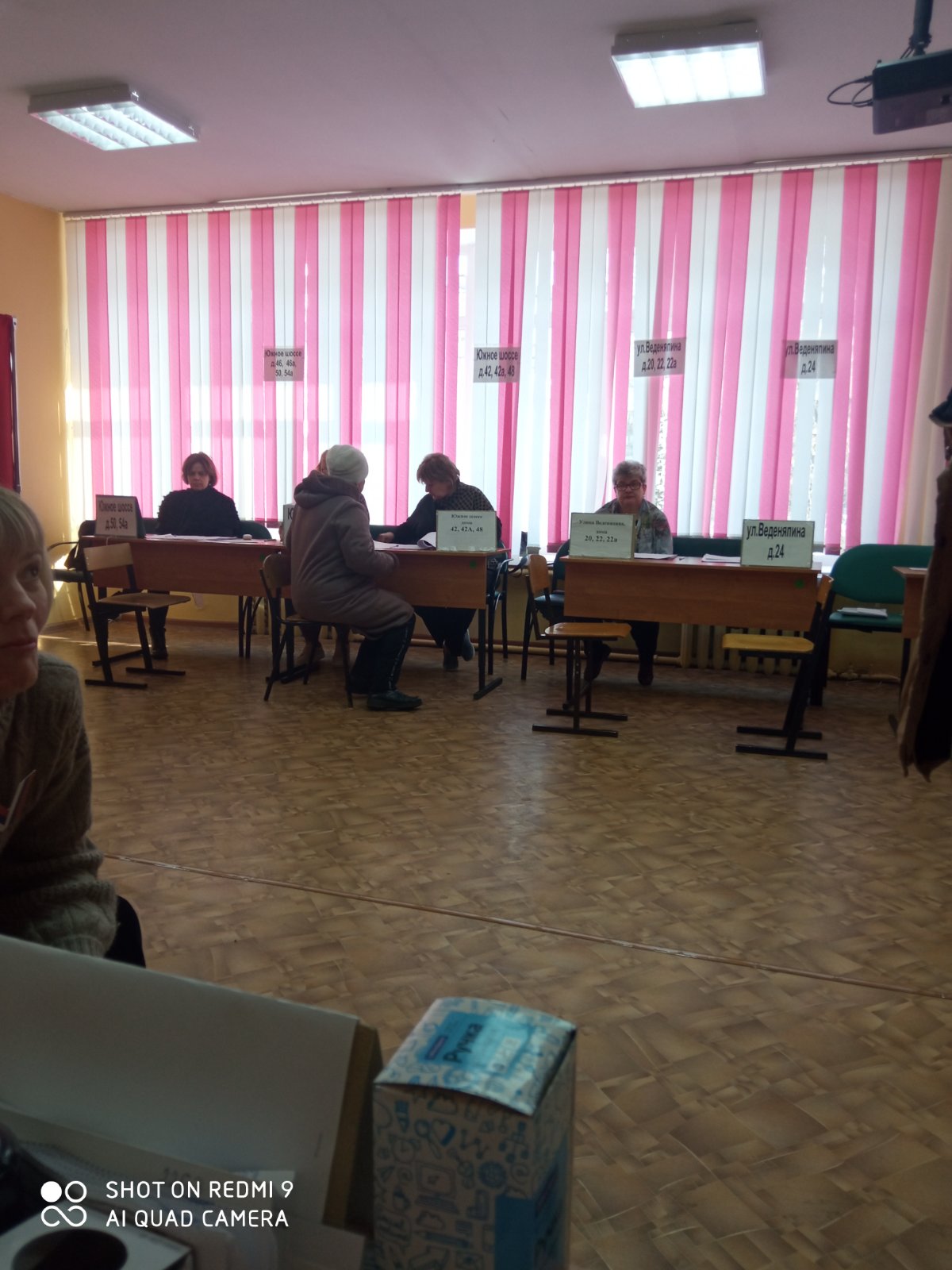 Сообщение наблюдателя — УИК №2263, Нижегородская область