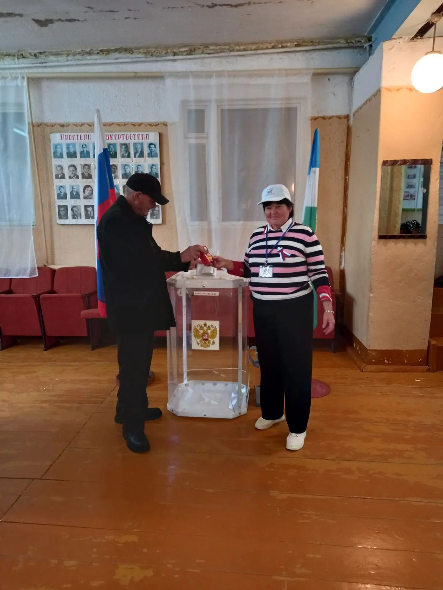 Сообщение — УИК №2474, Республика Башкортостан