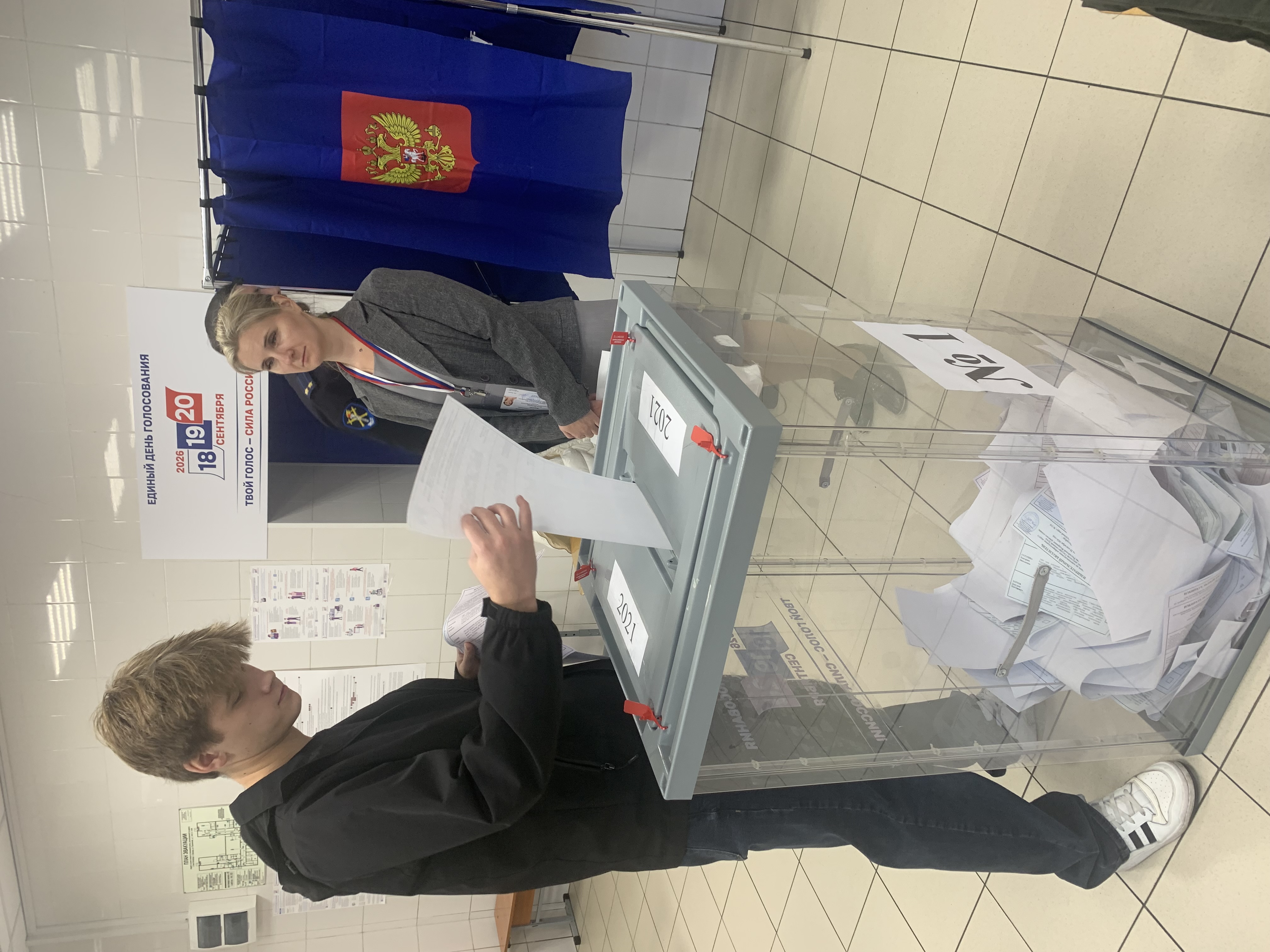 Сообщение — УИК №2021, Санкт-Петербург