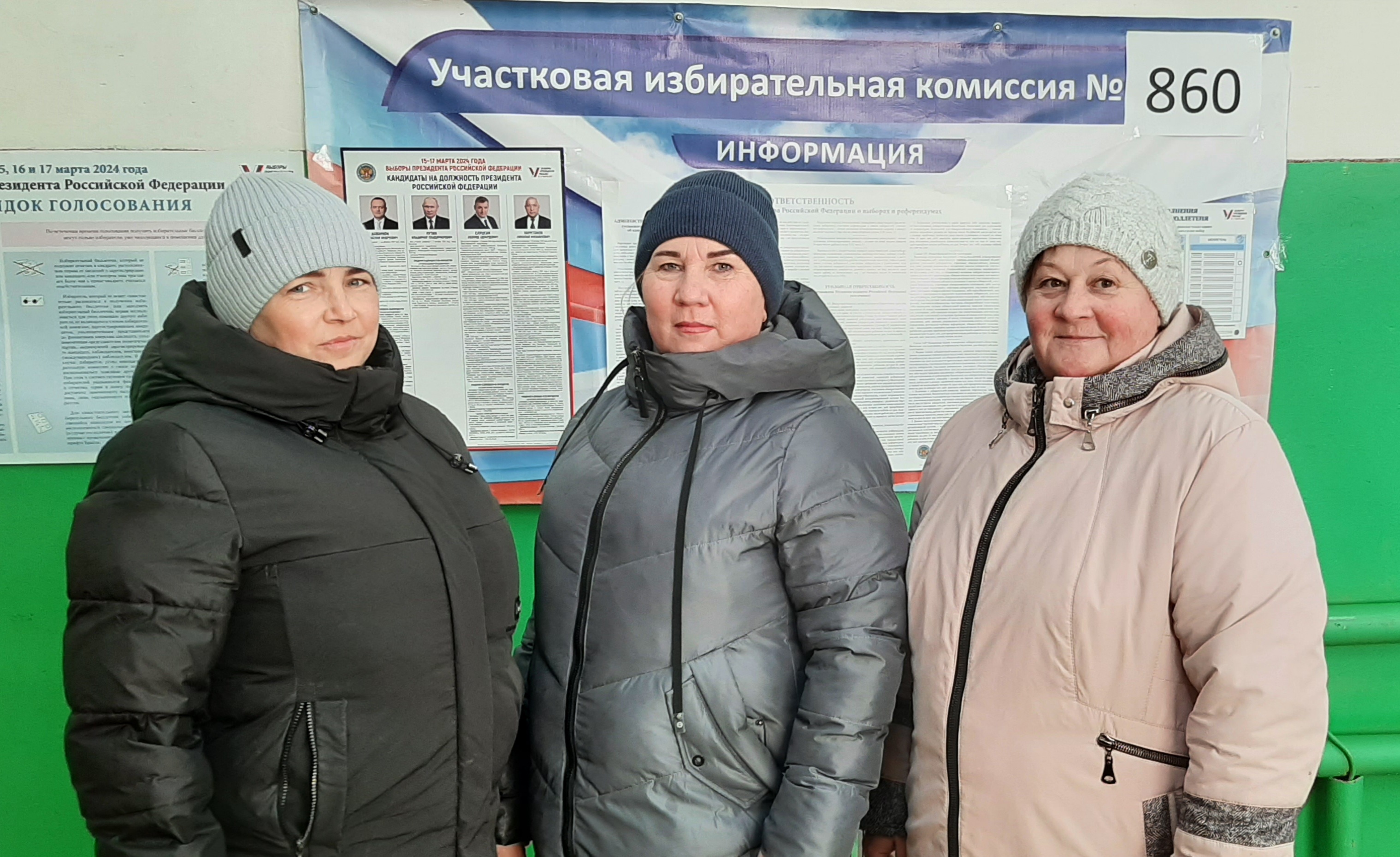 Сообщение наблюдателя — УИК №860, Саратовская область
