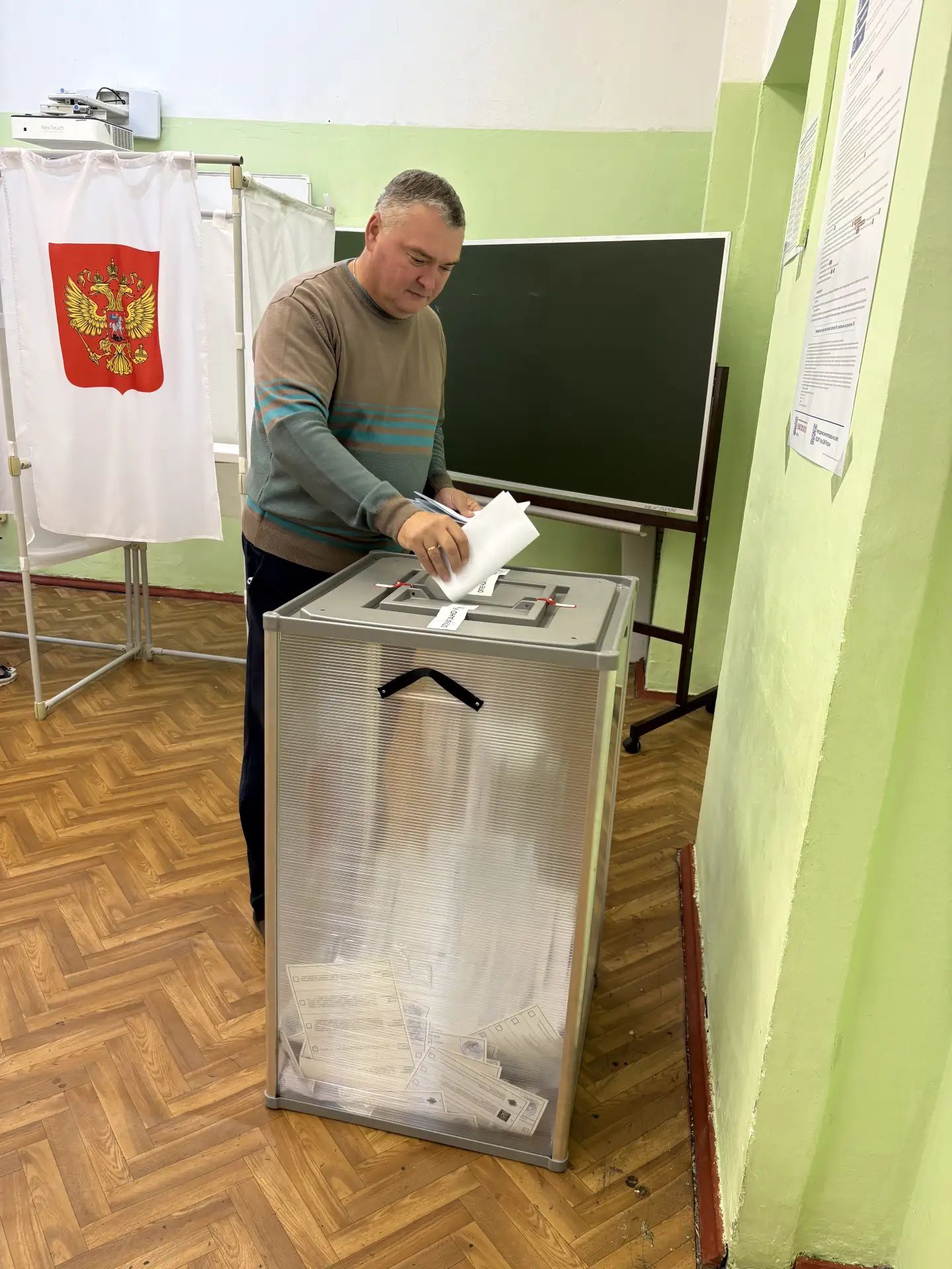 Сообщение — УИК №3829, Московская область