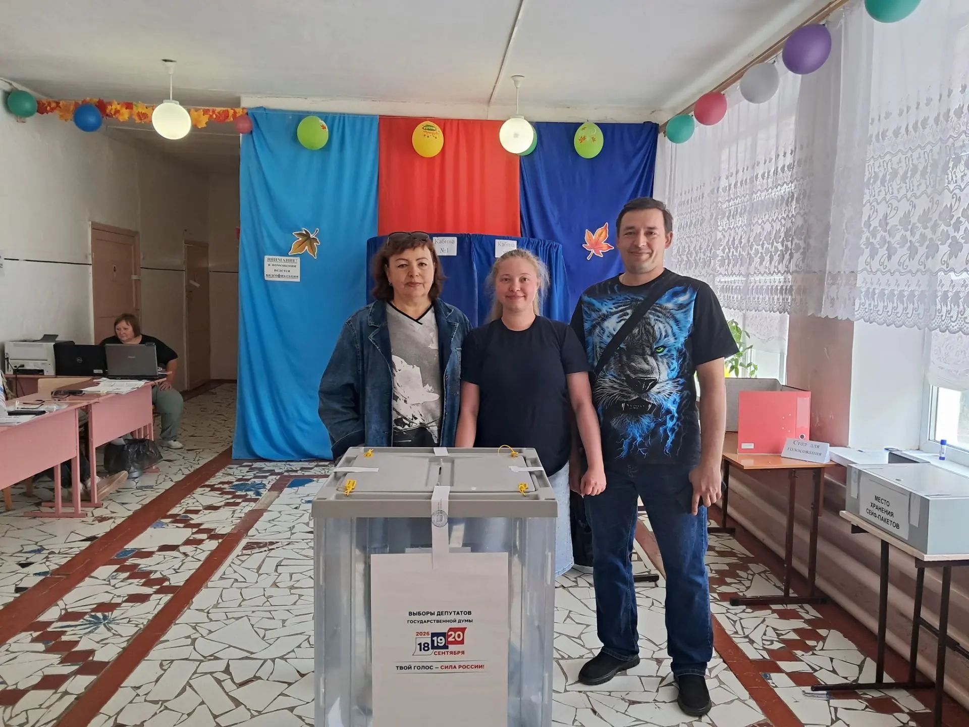 Сообщение — УИК №1229, Ростовская область