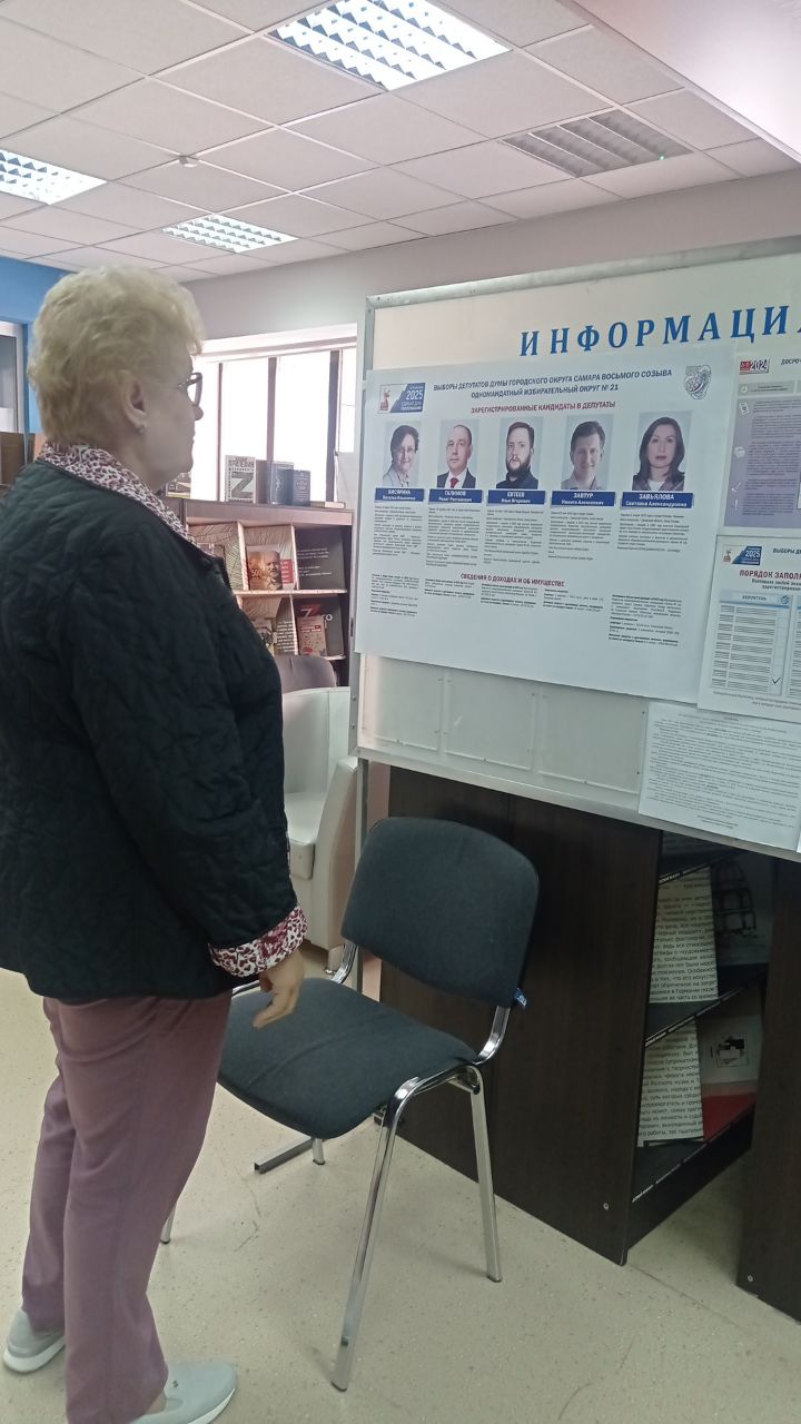 Сообщение наблюдателя — УИК №3019, Самарская область