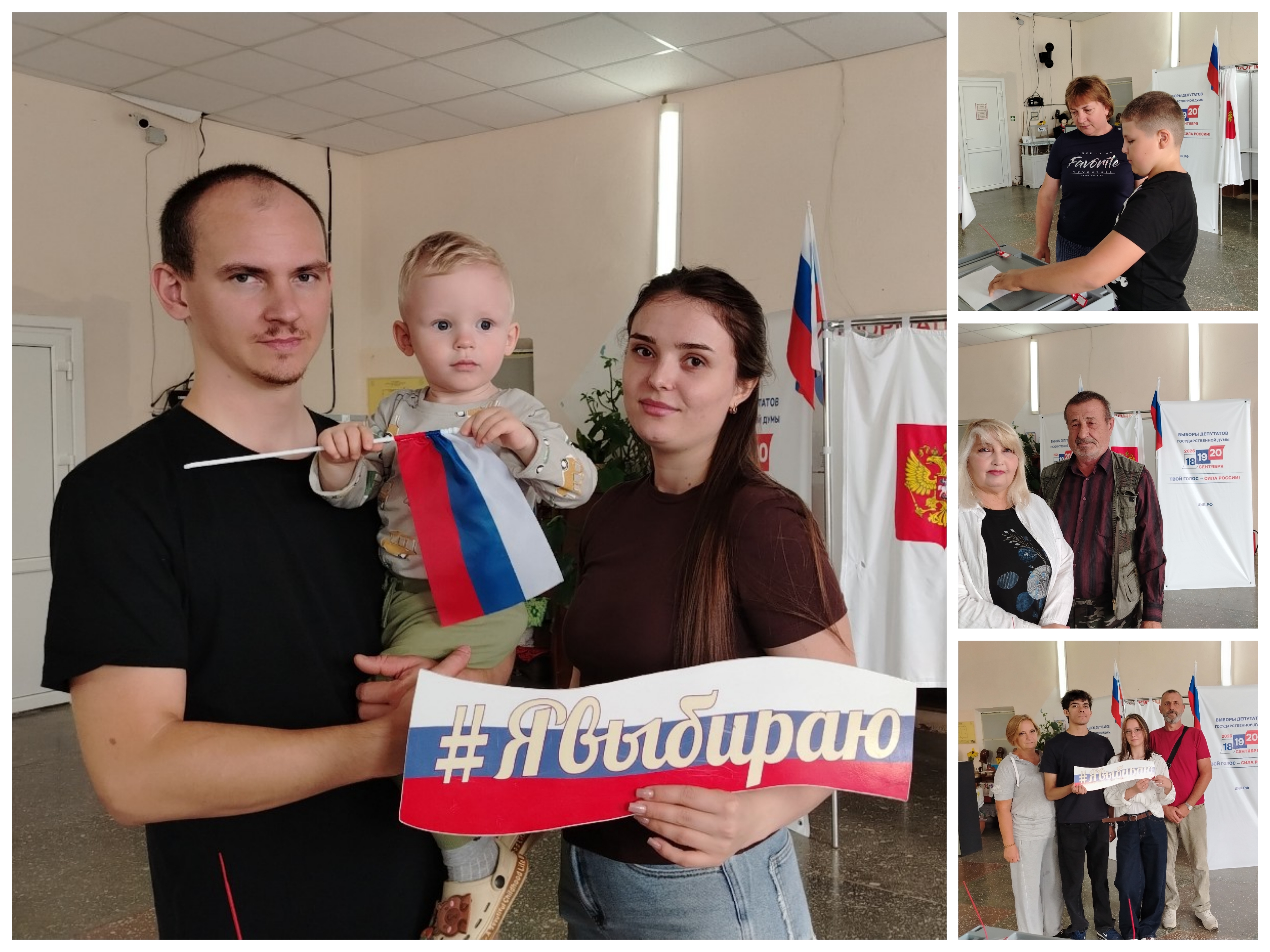 Сообщение — УИК №3248, Краснодарский край