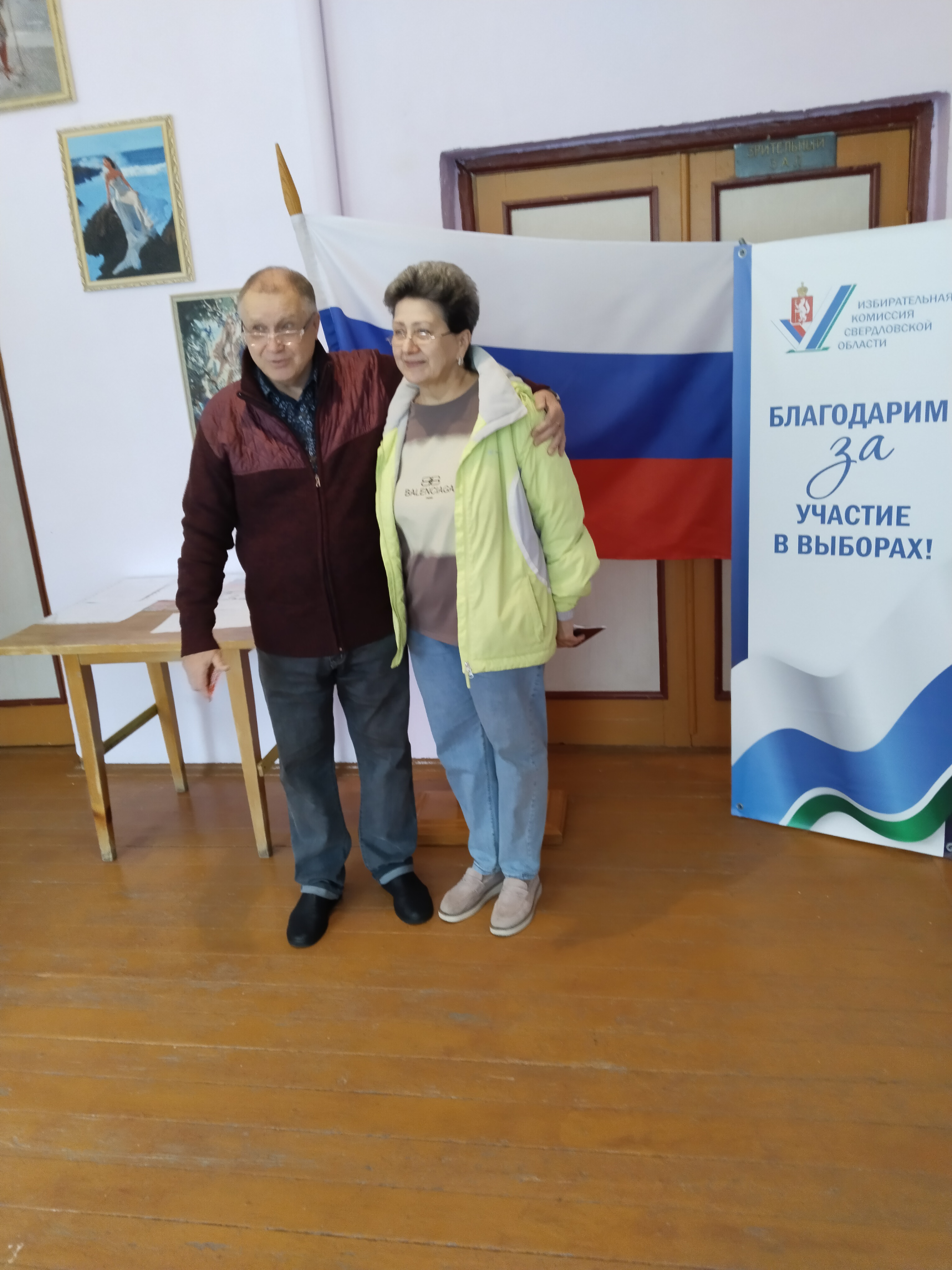 Сообщение наблюдателя — УИК №670, Свердловская область