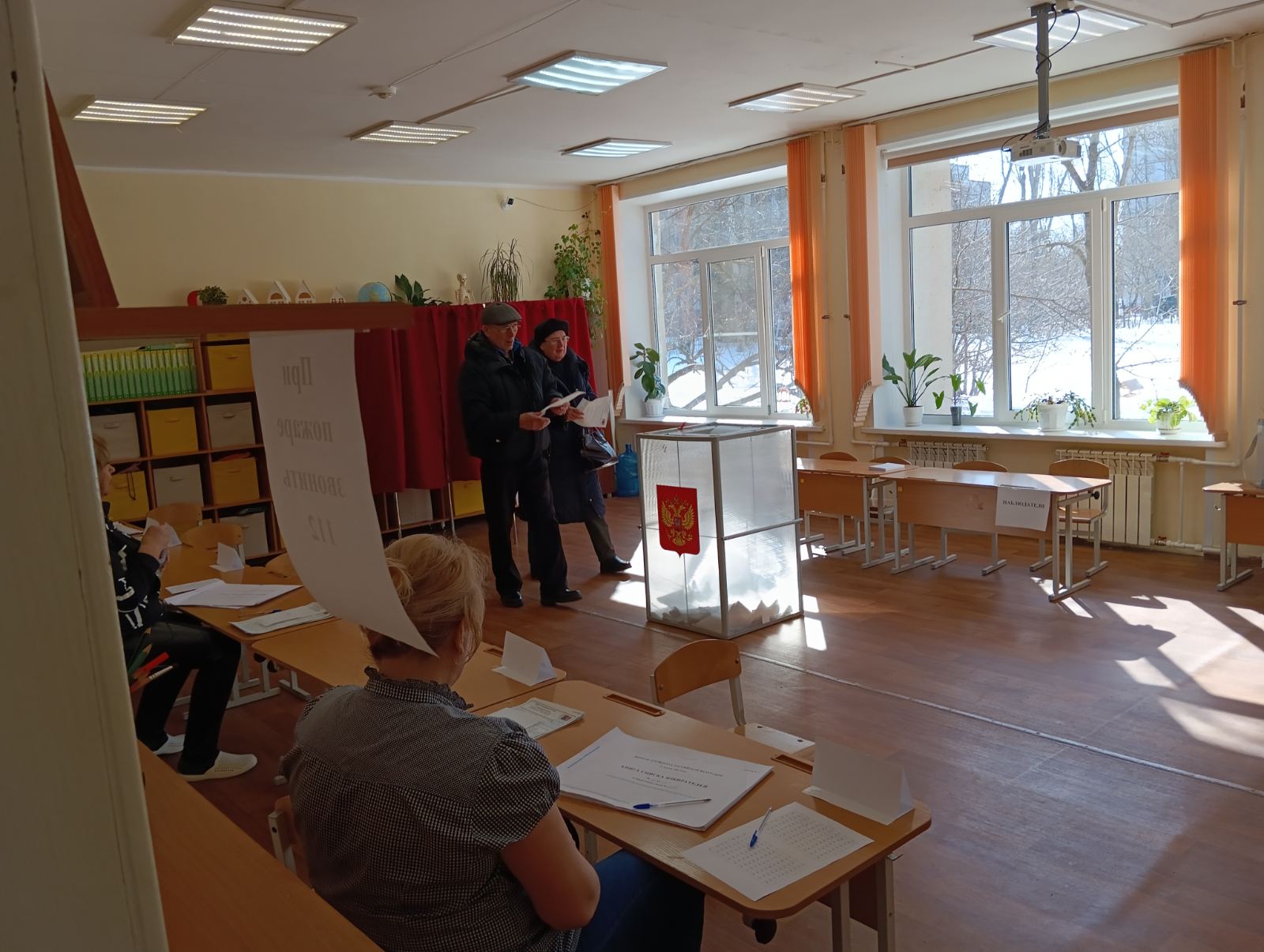 Сообщение наблюдателя — УИК №2380, Нижегородская область