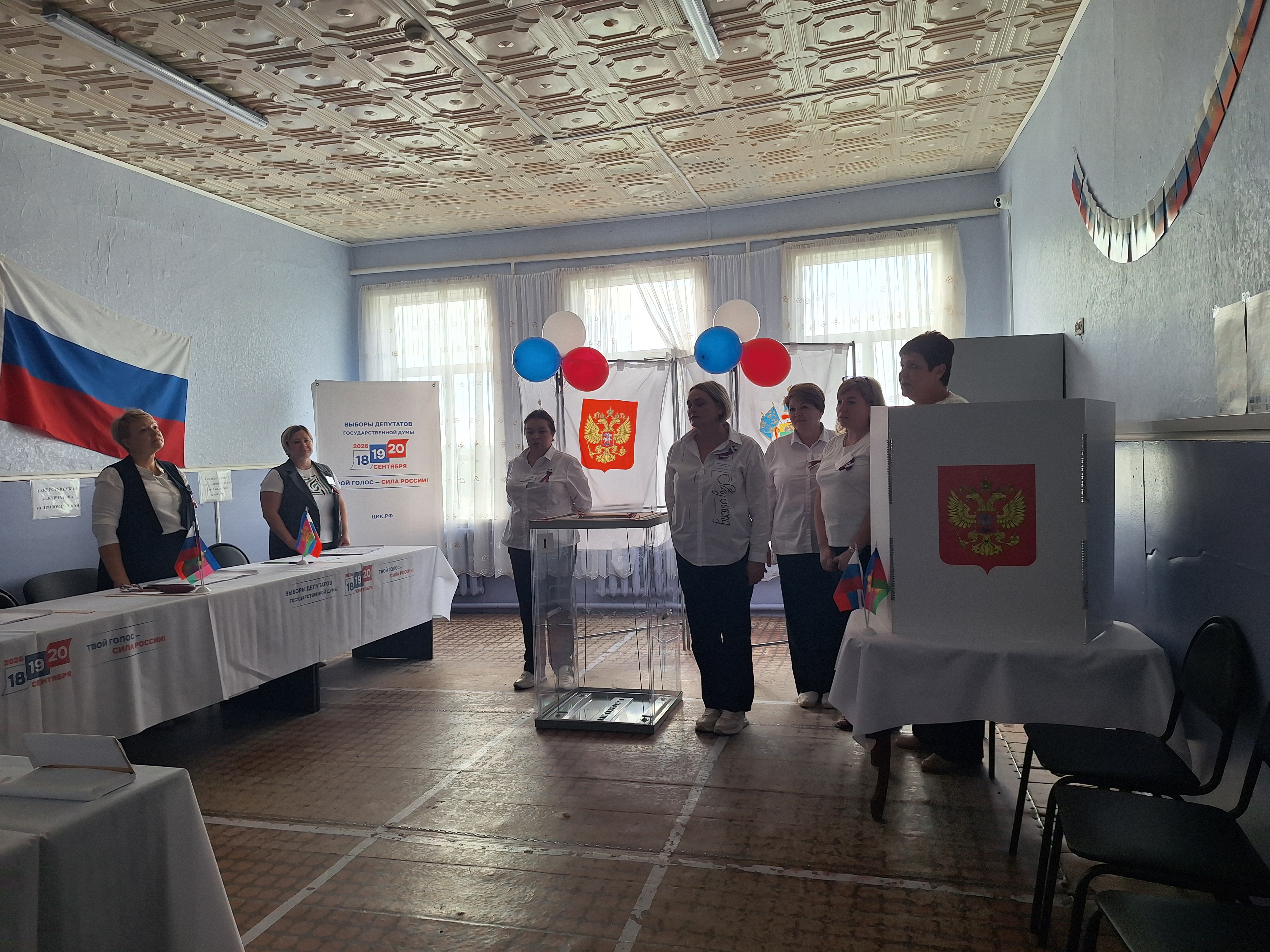 Сообщение — УИК №501, Краснодарский край