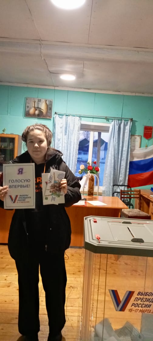 Сообщение наблюдателя — УИК №924, Республика Башкортостан