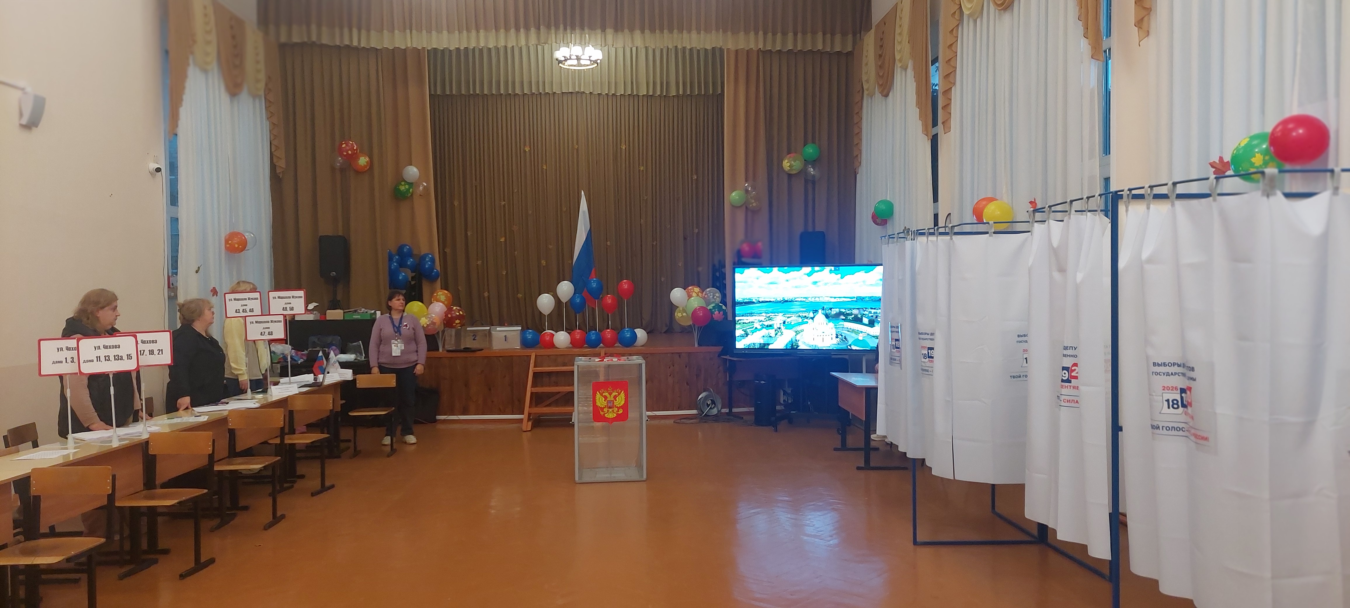 Сообщение — УИК №1121, Калужская область