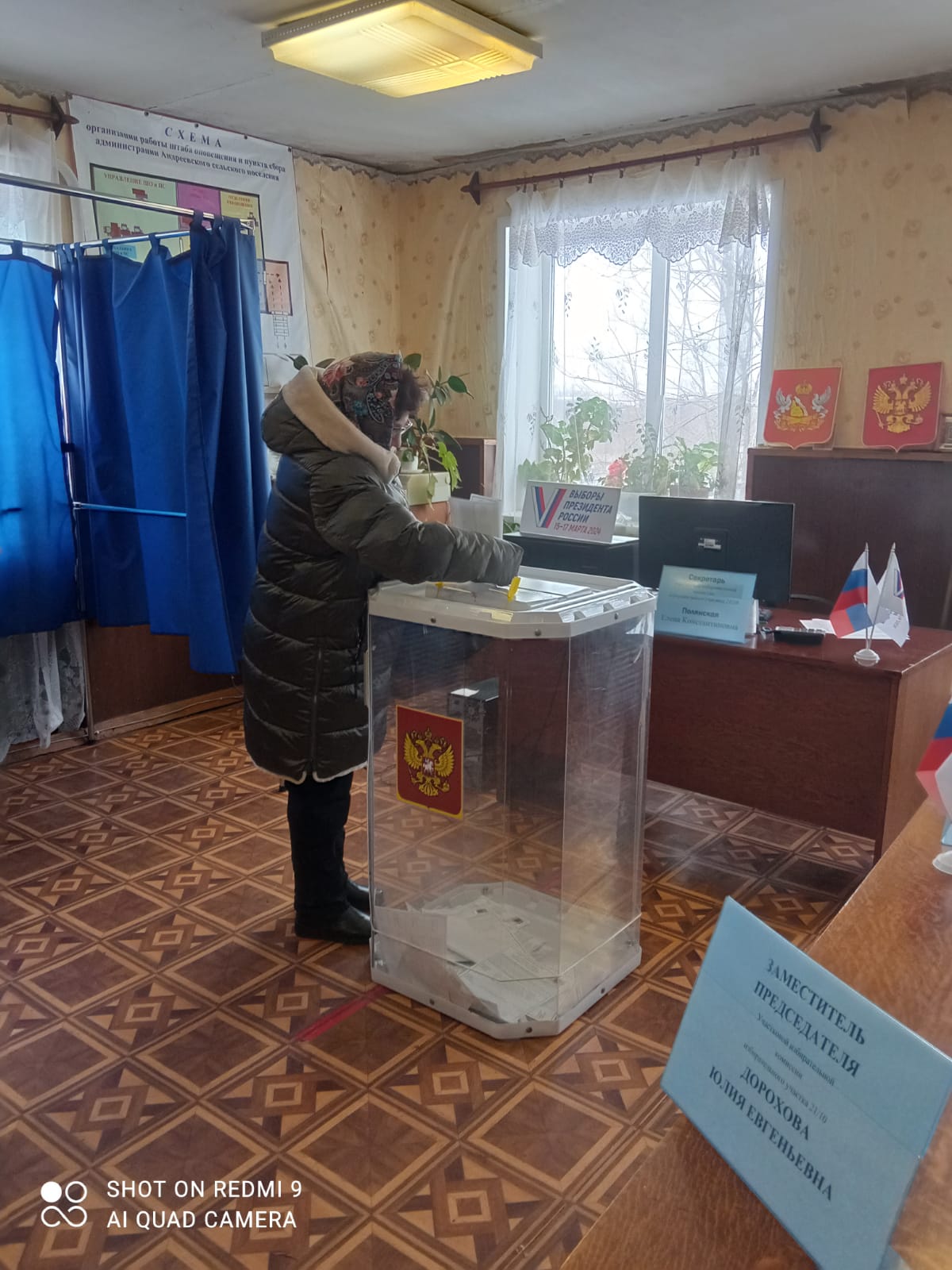 Сообщение наблюдателя — УИК №2110, Воронежская область