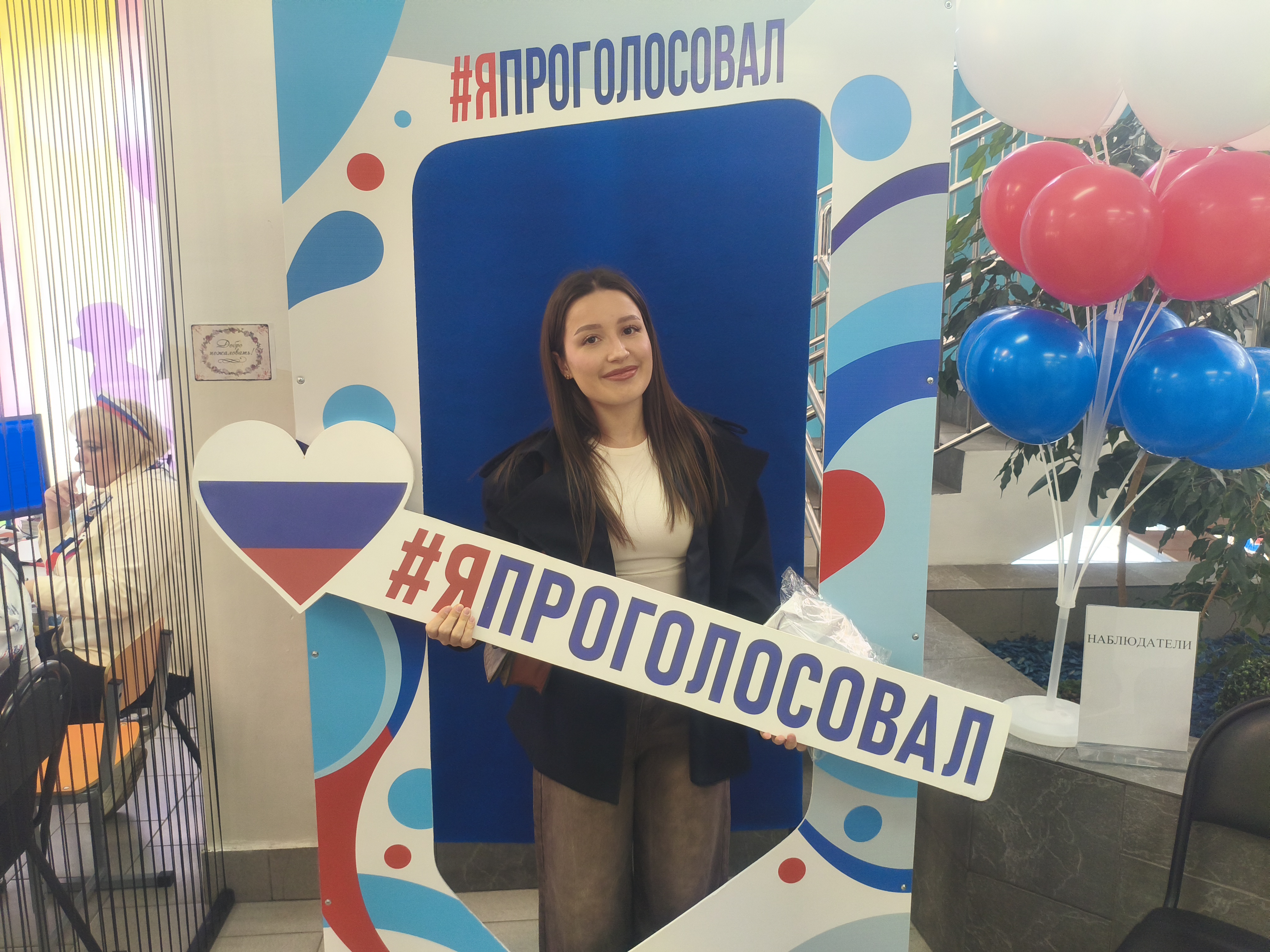 Сообщение — УИК №1320, Московская область