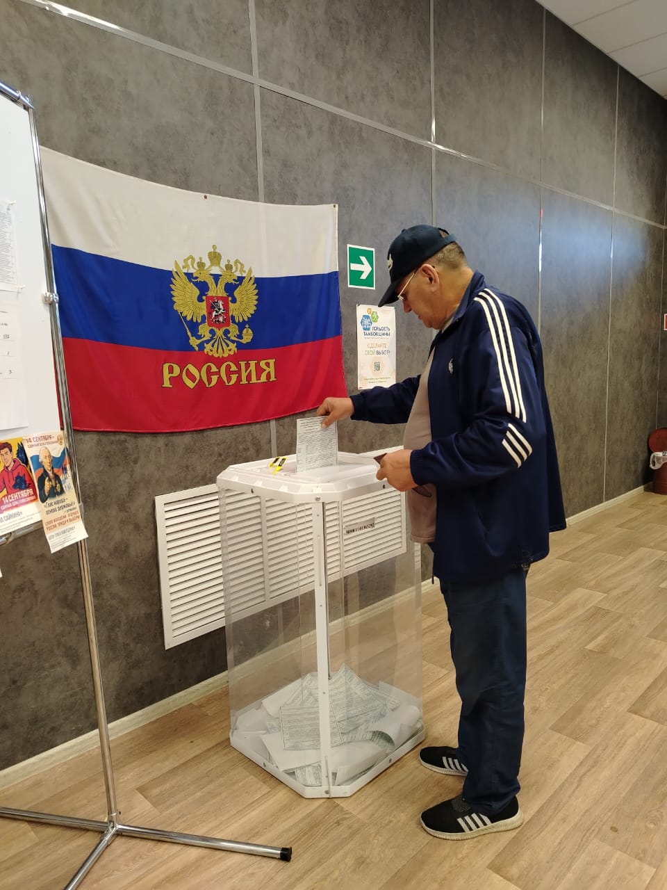 Сообщение наблюдателя — УИК №908, Тамбовская область