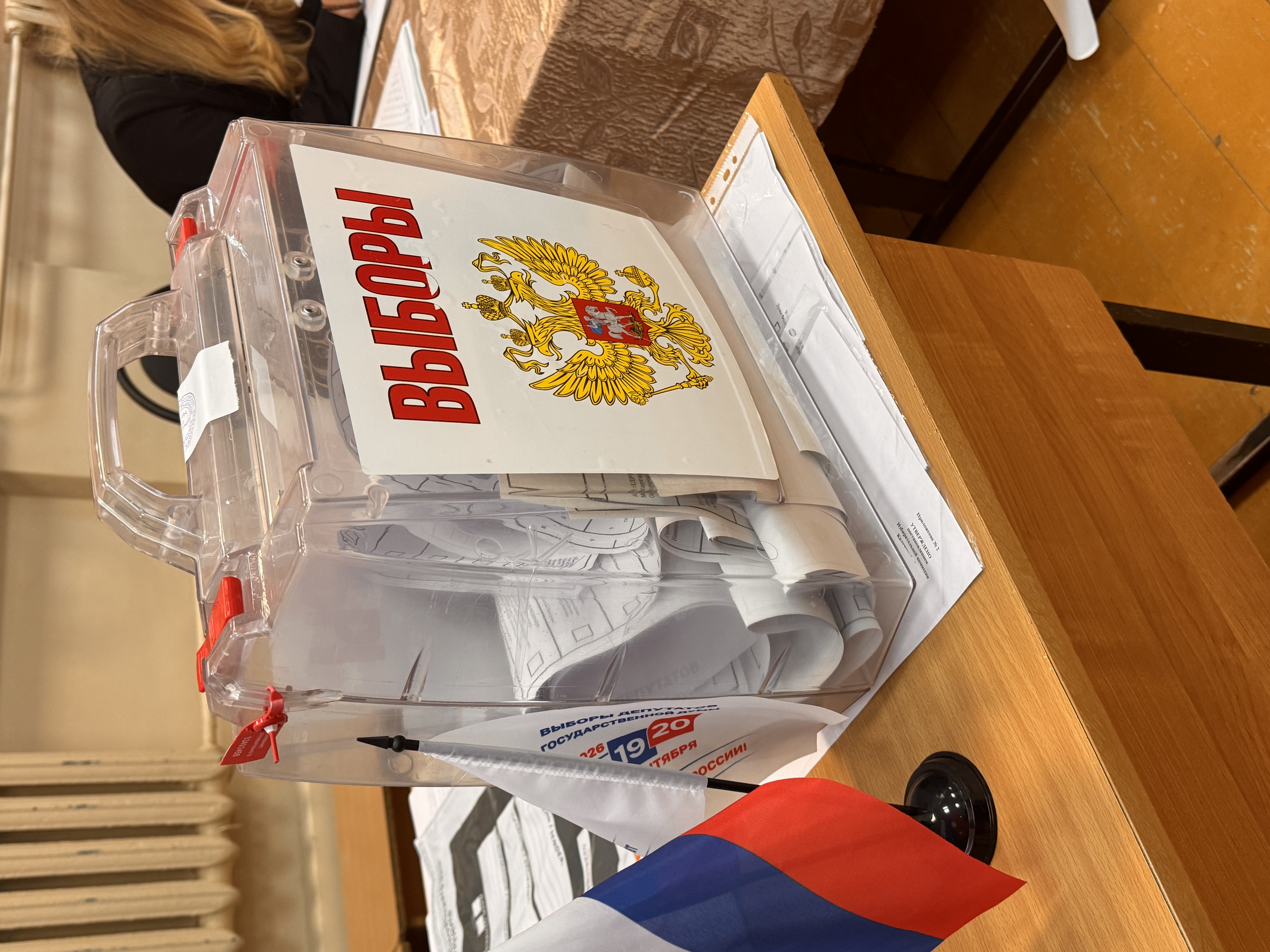 Сообщение — УИК №721, Калужская область