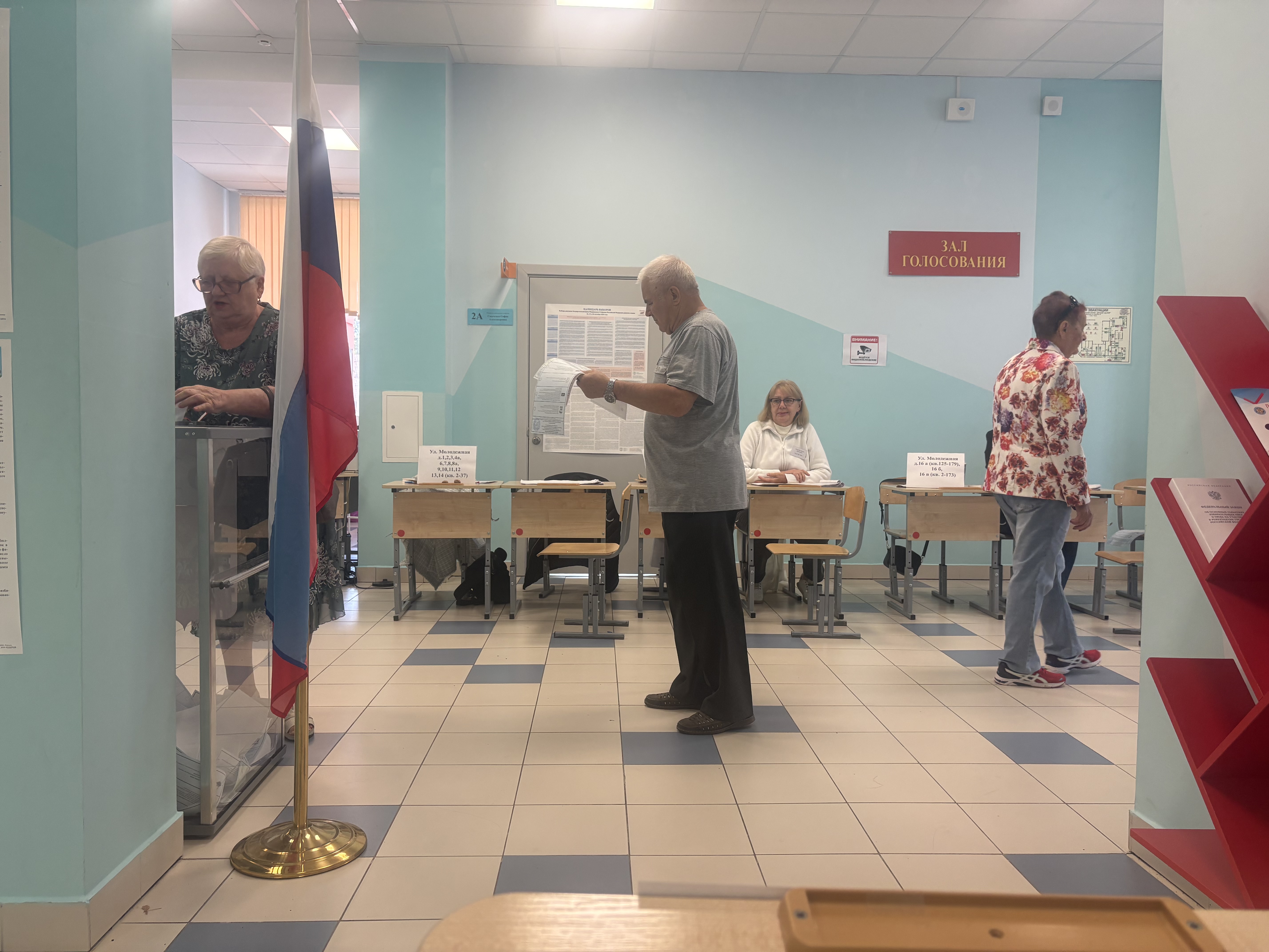 Сообщение — УИК №61, Белгородская область