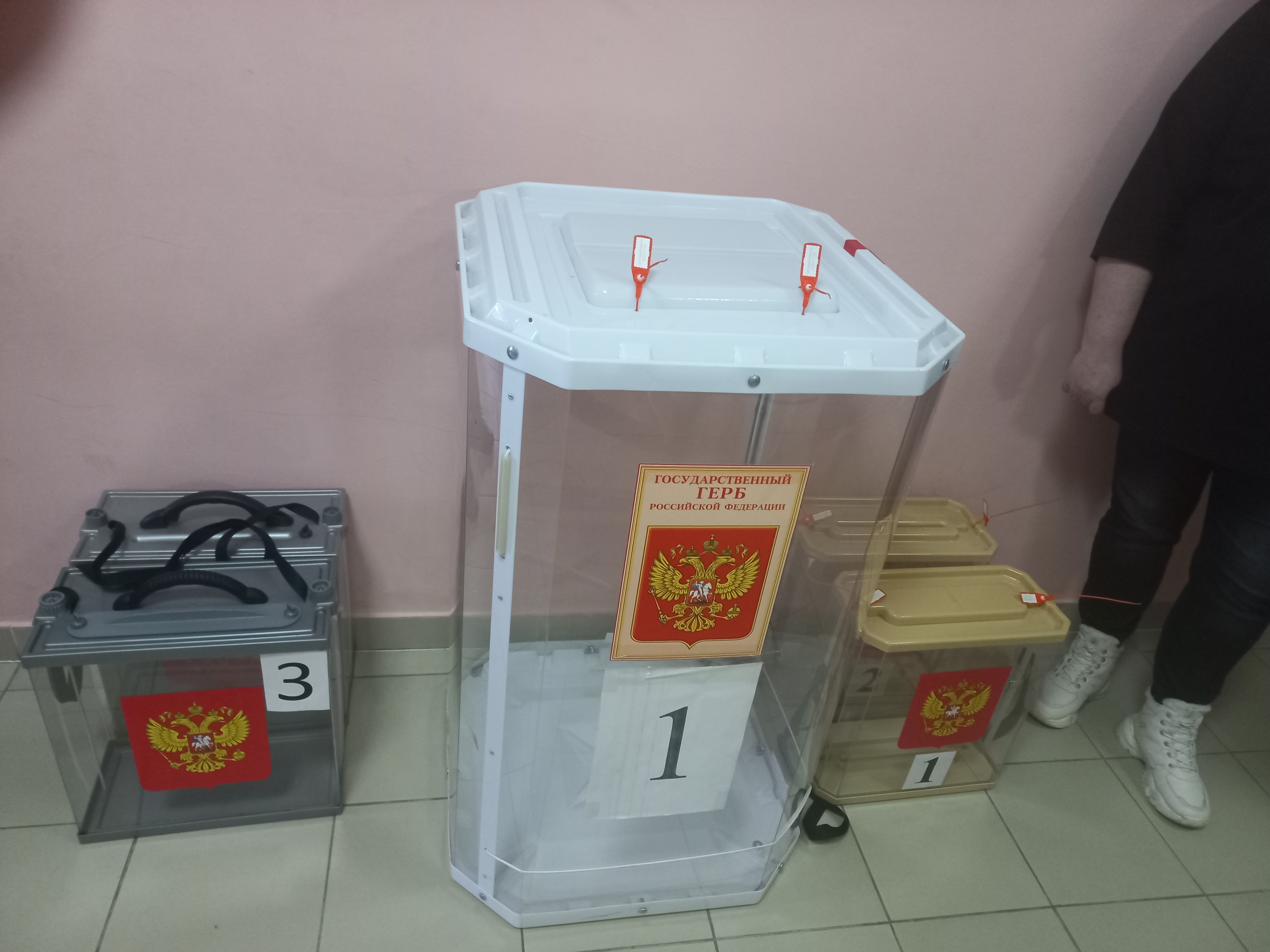 Сообщение наблюдателя — УИК №289, Белгородская область