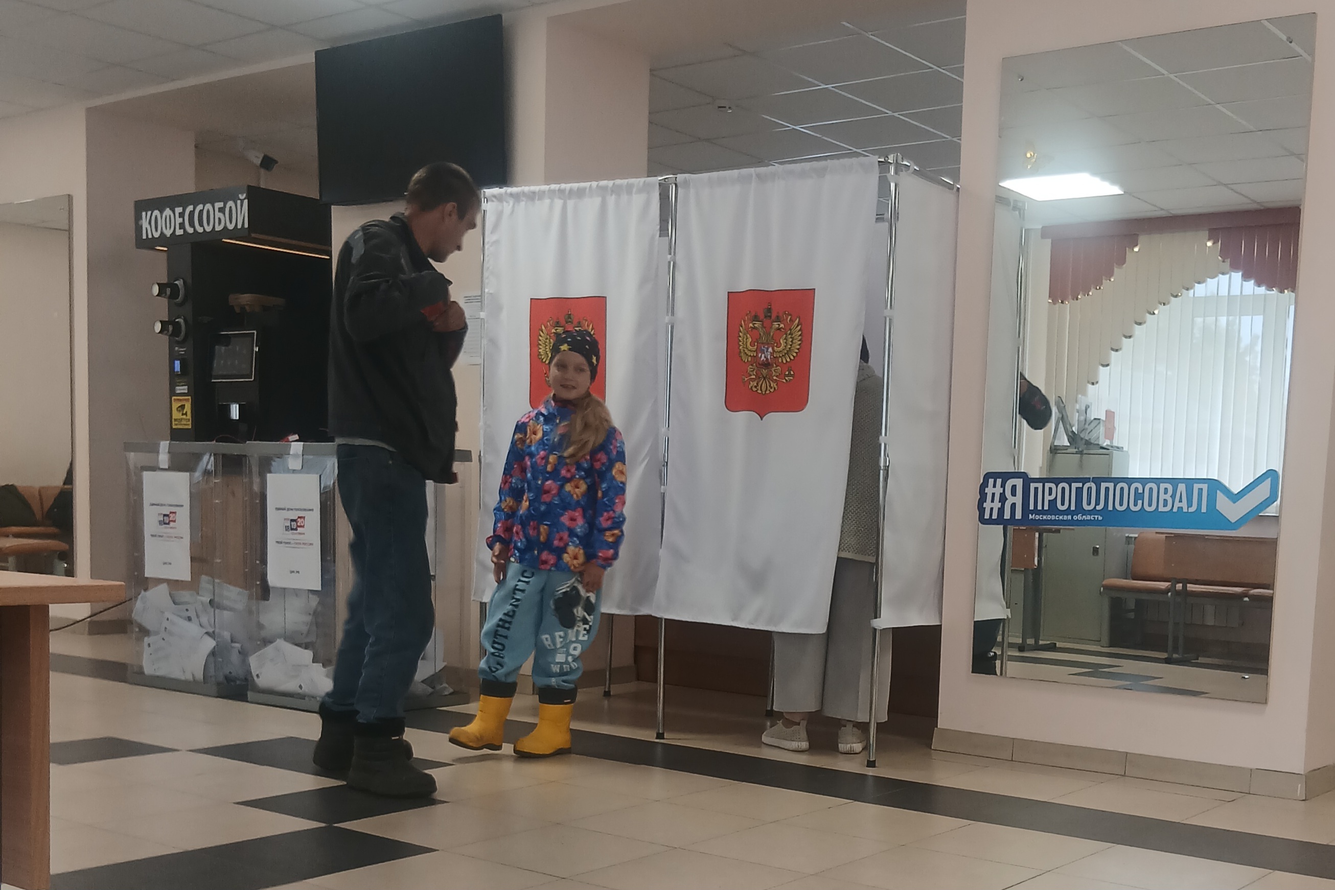 Сообщение — УИК №3060, Московская область