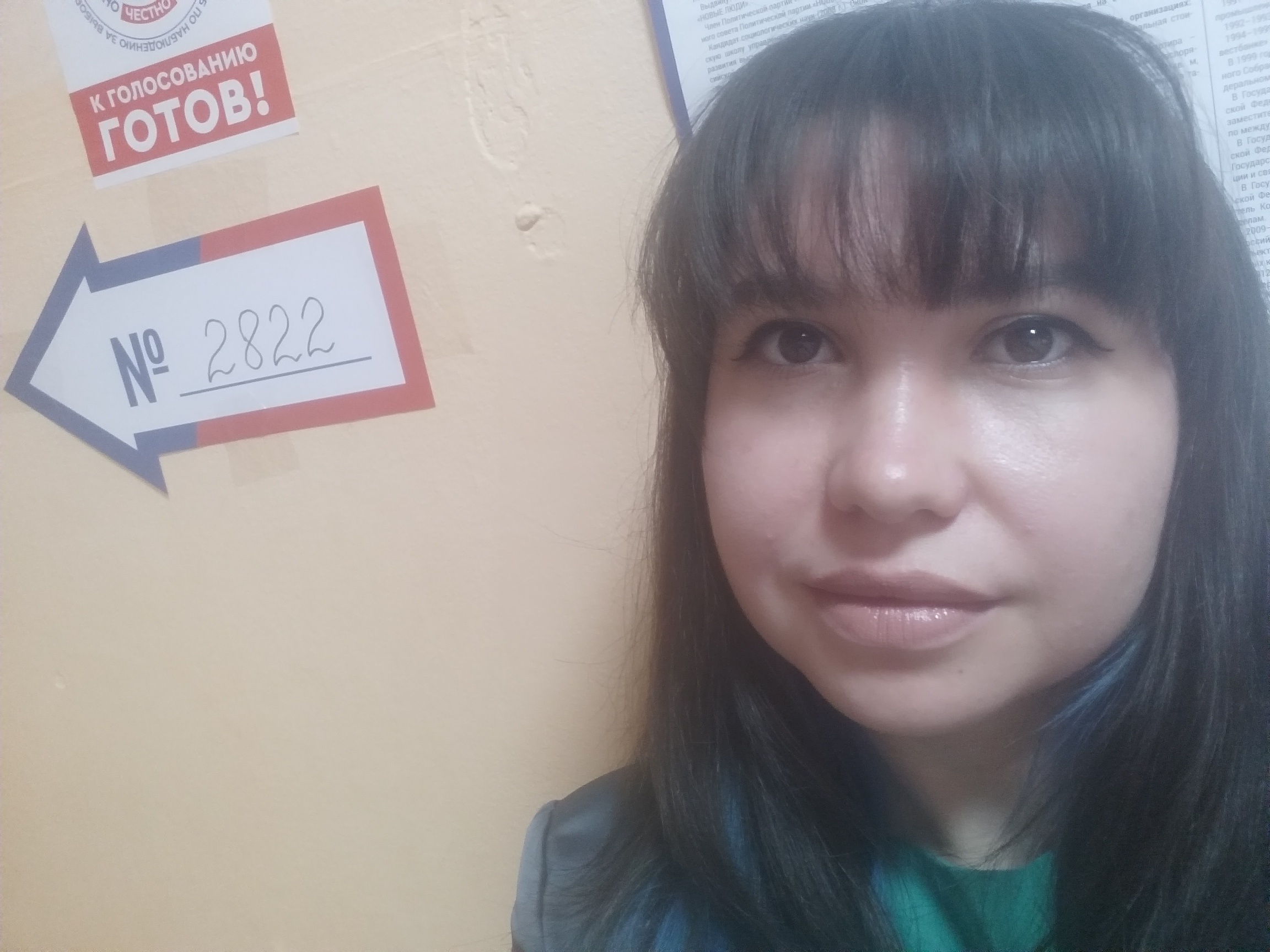 Сообщение наблюдателя — УИК №2822, Тульская область
