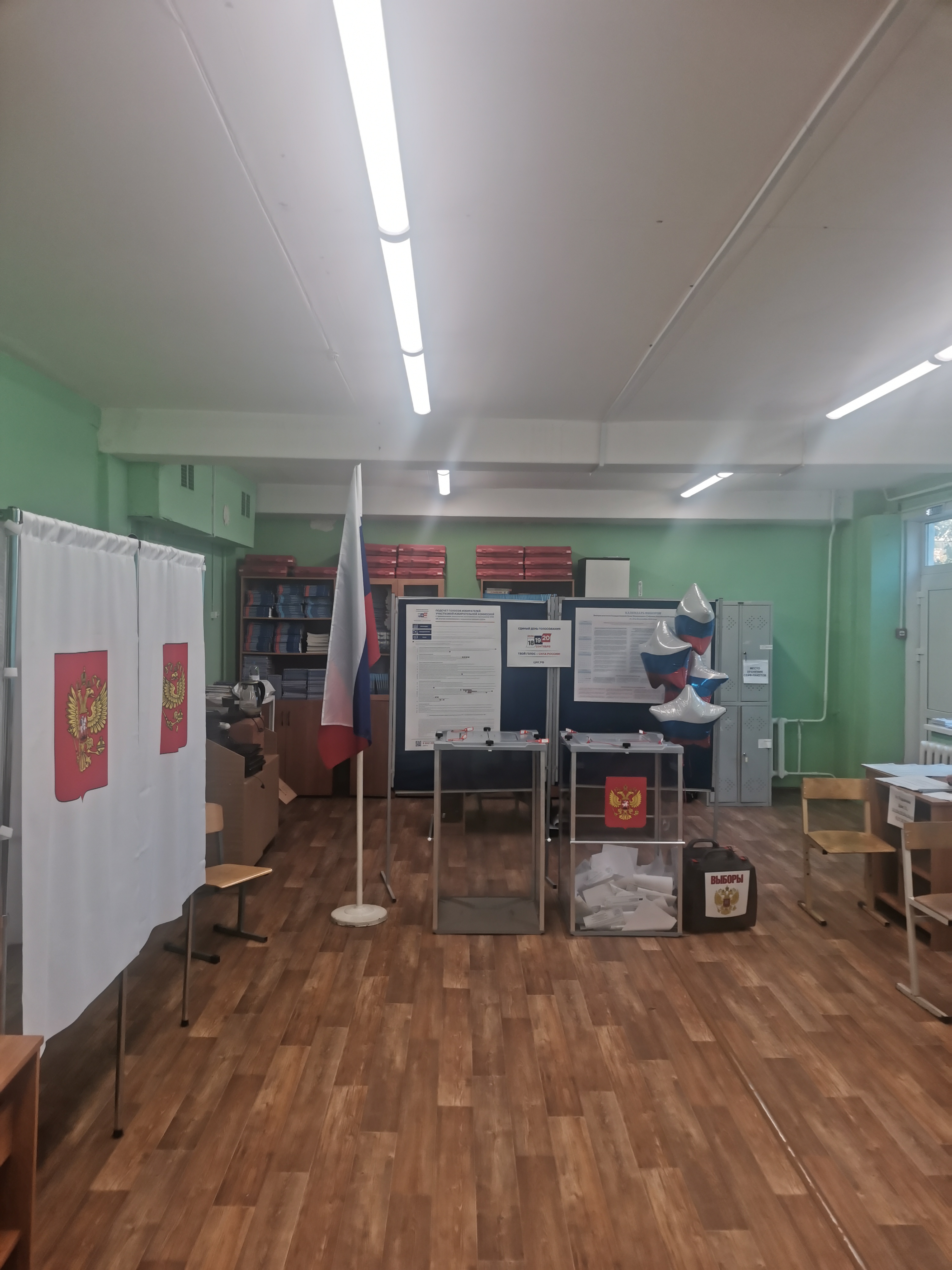 Сообщение — УИК №261, Московская область