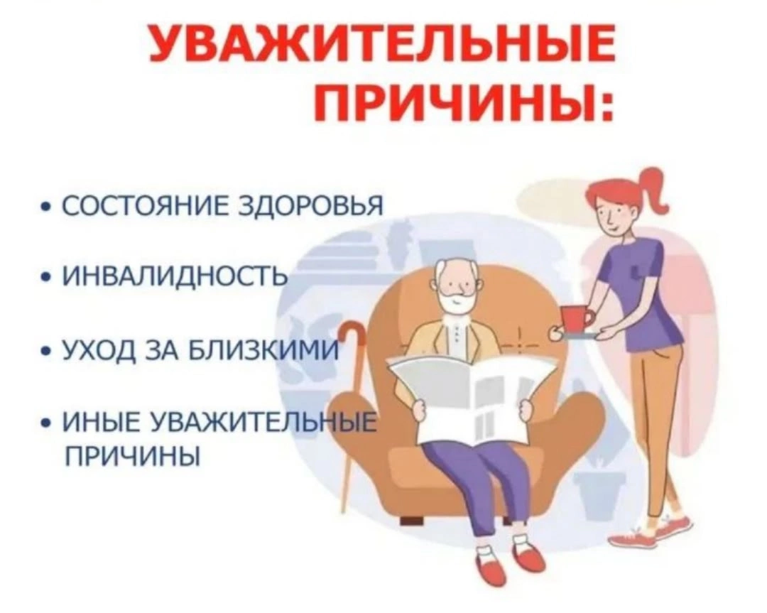 Сообщение — УИК №1650, Омская область