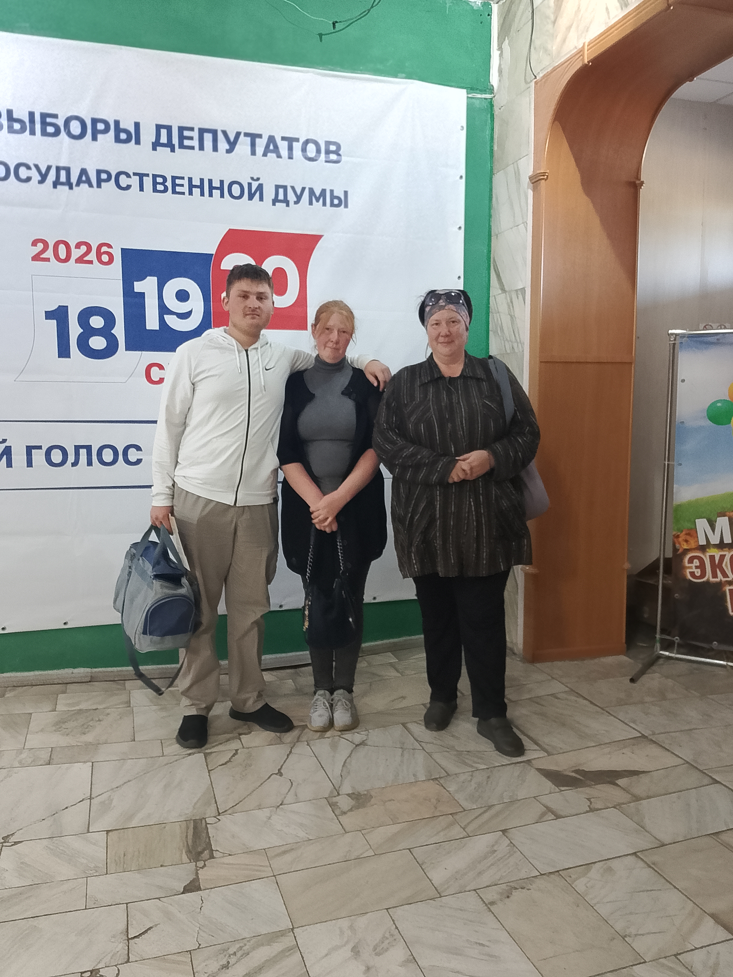 Сообщение — УИК №254, Республика Хакасия