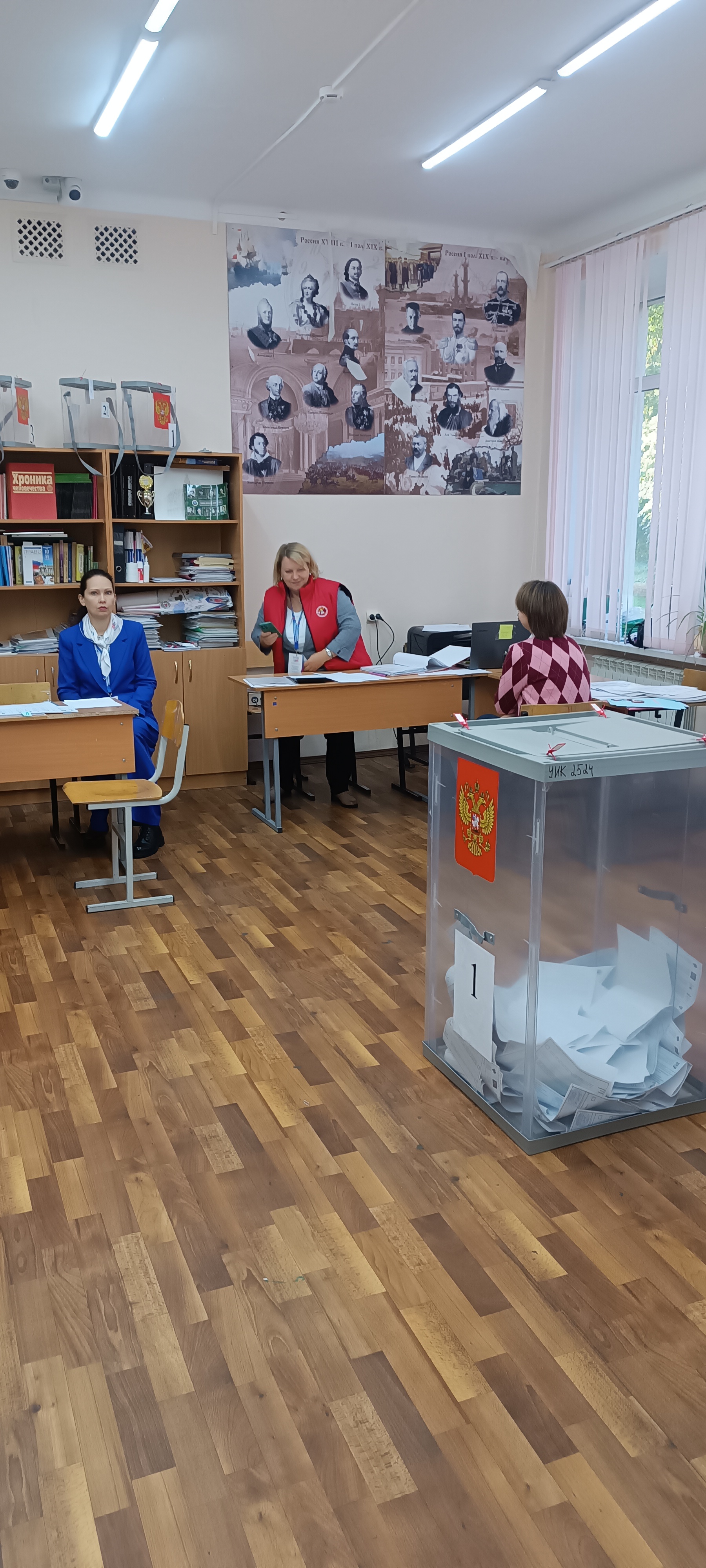 Сообщение — УИК №2524, Московская область