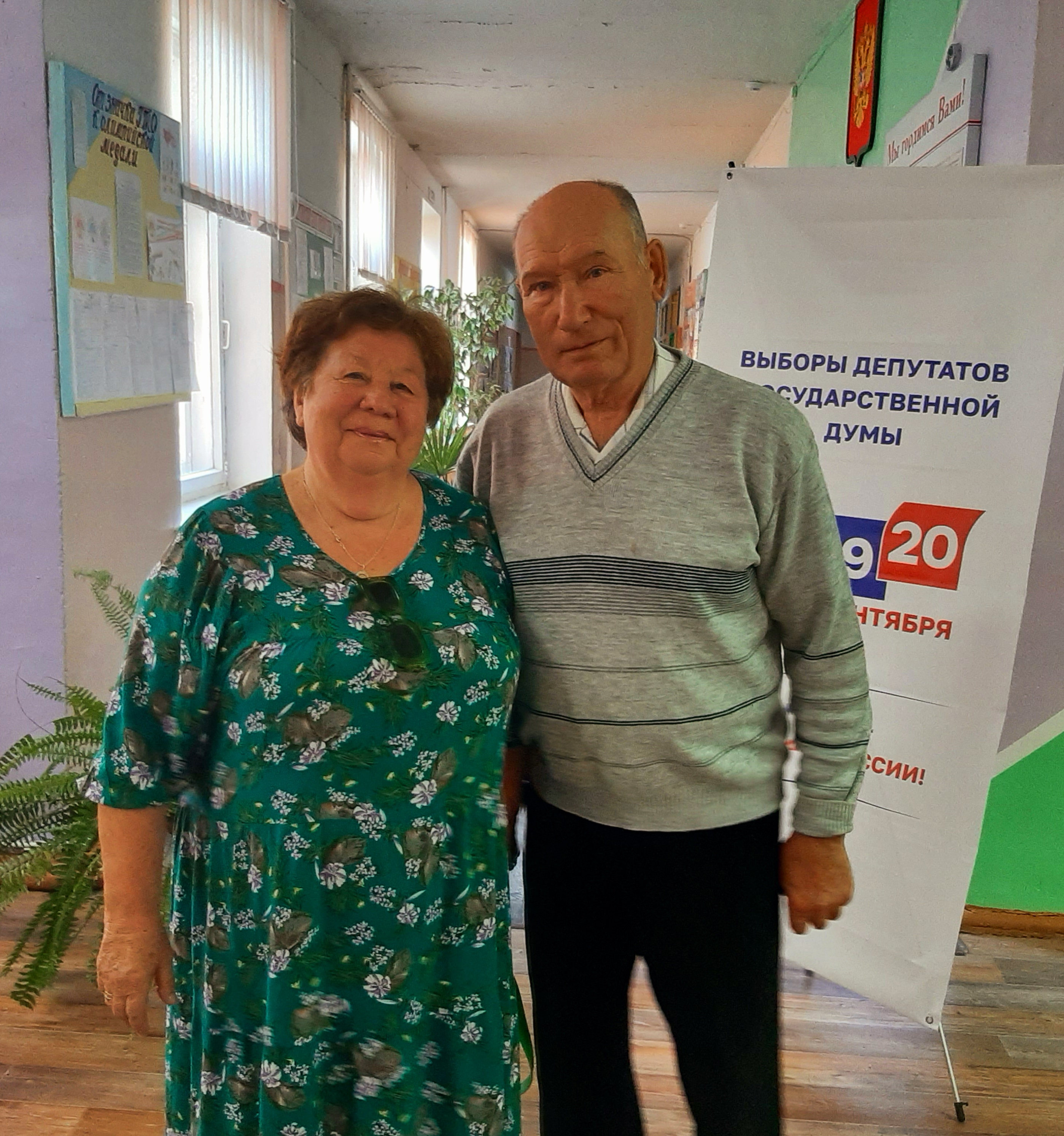 Сообщение — УИК №963, Саратовская область