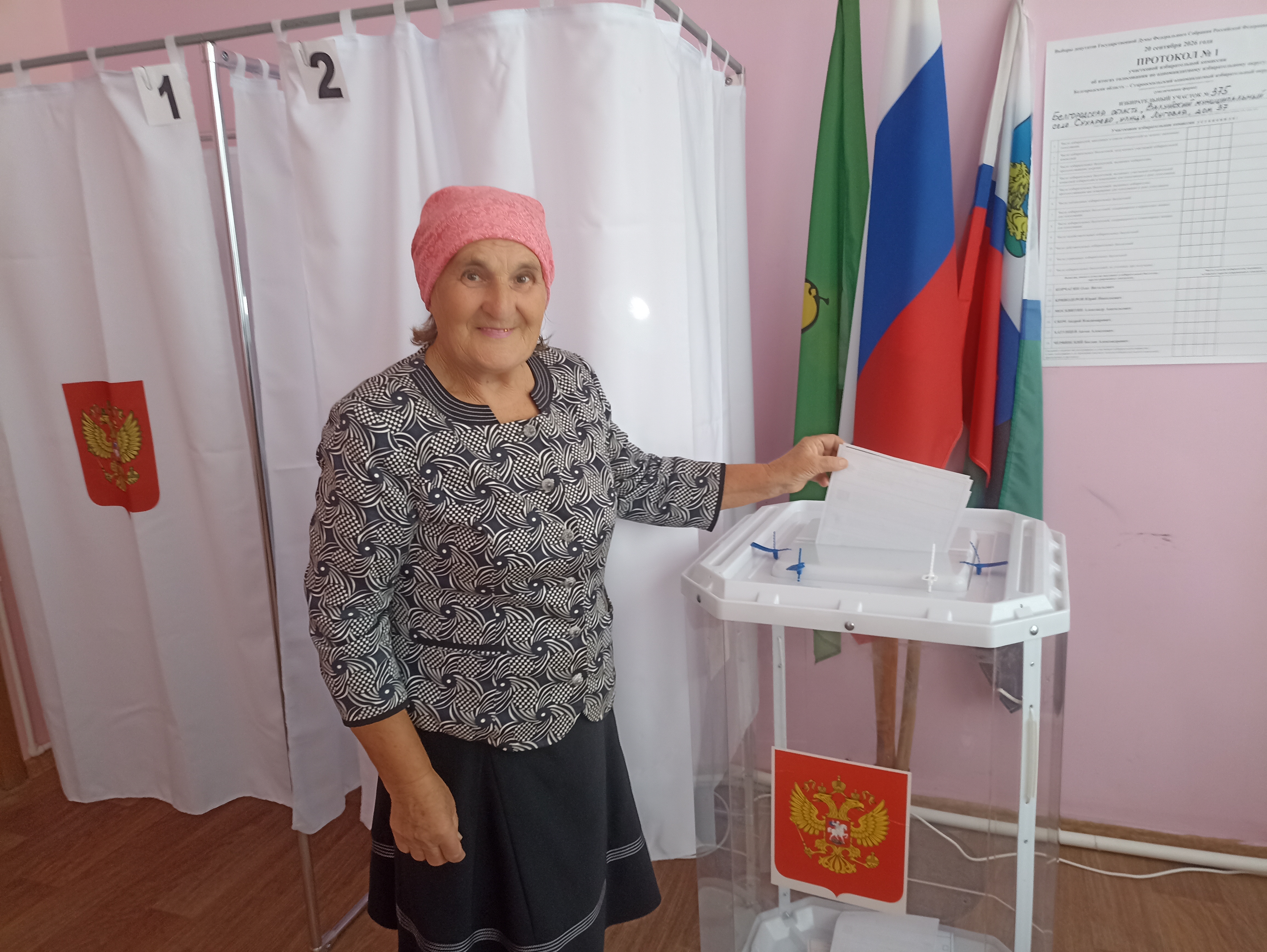Сообщение — УИК №375, Белгородская область