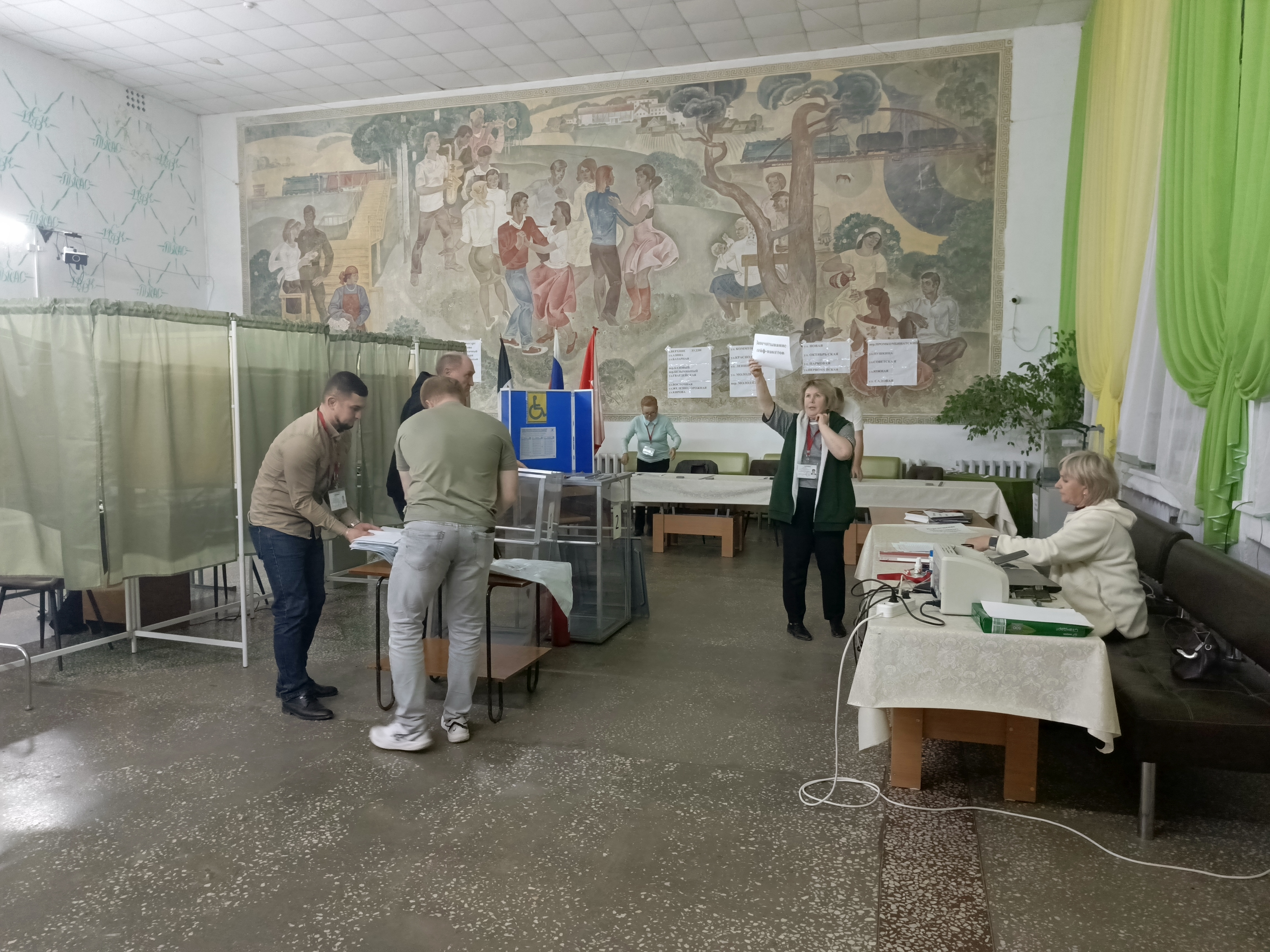 Сообщение — УИК №2604, Удмуртская Республика