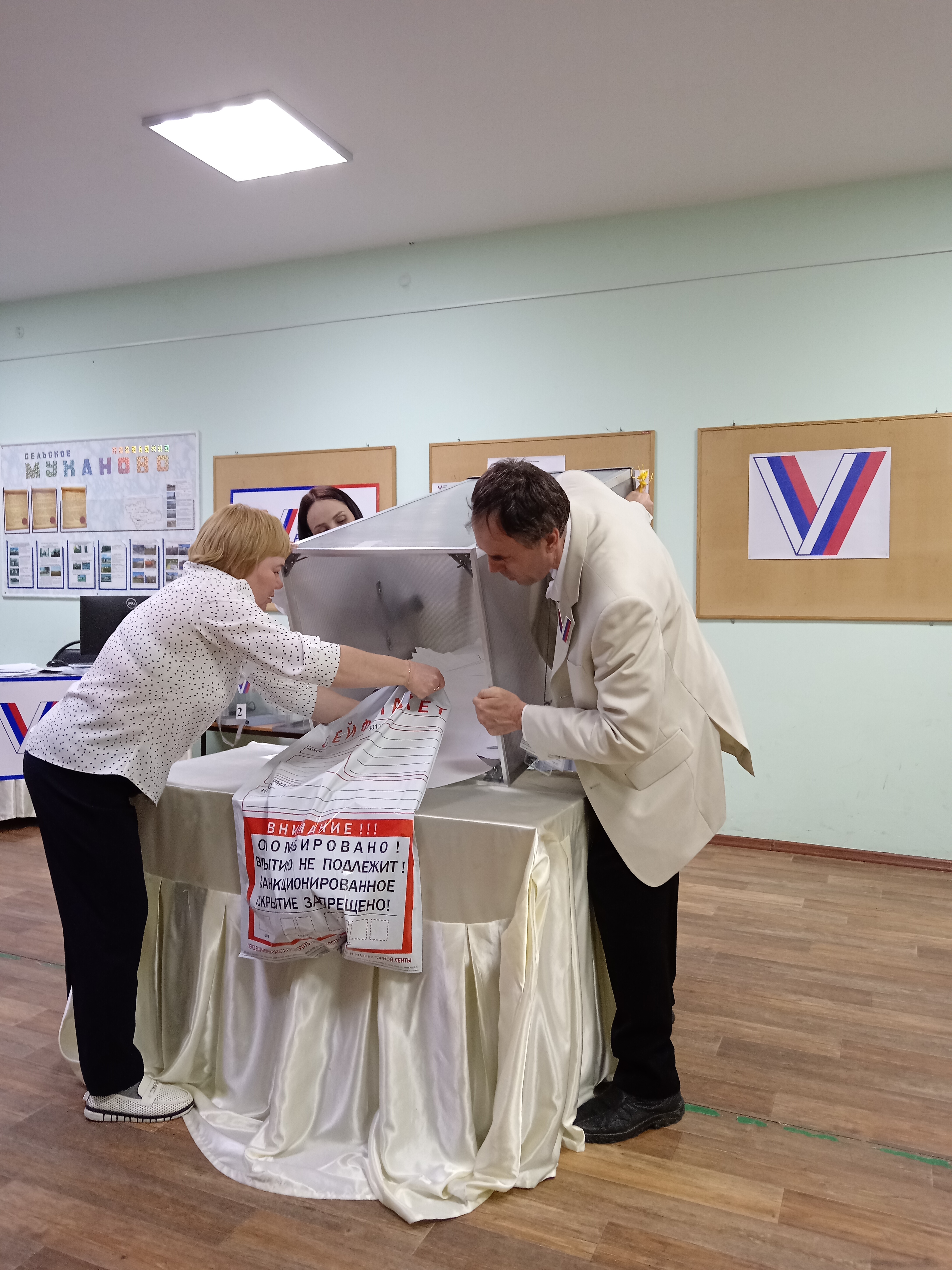 Сообщение наблюдателя — УИК №1336, Самарская область