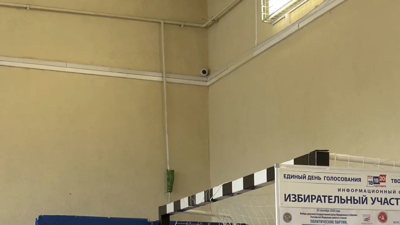 Сообщение — УИК №2966, Московская область