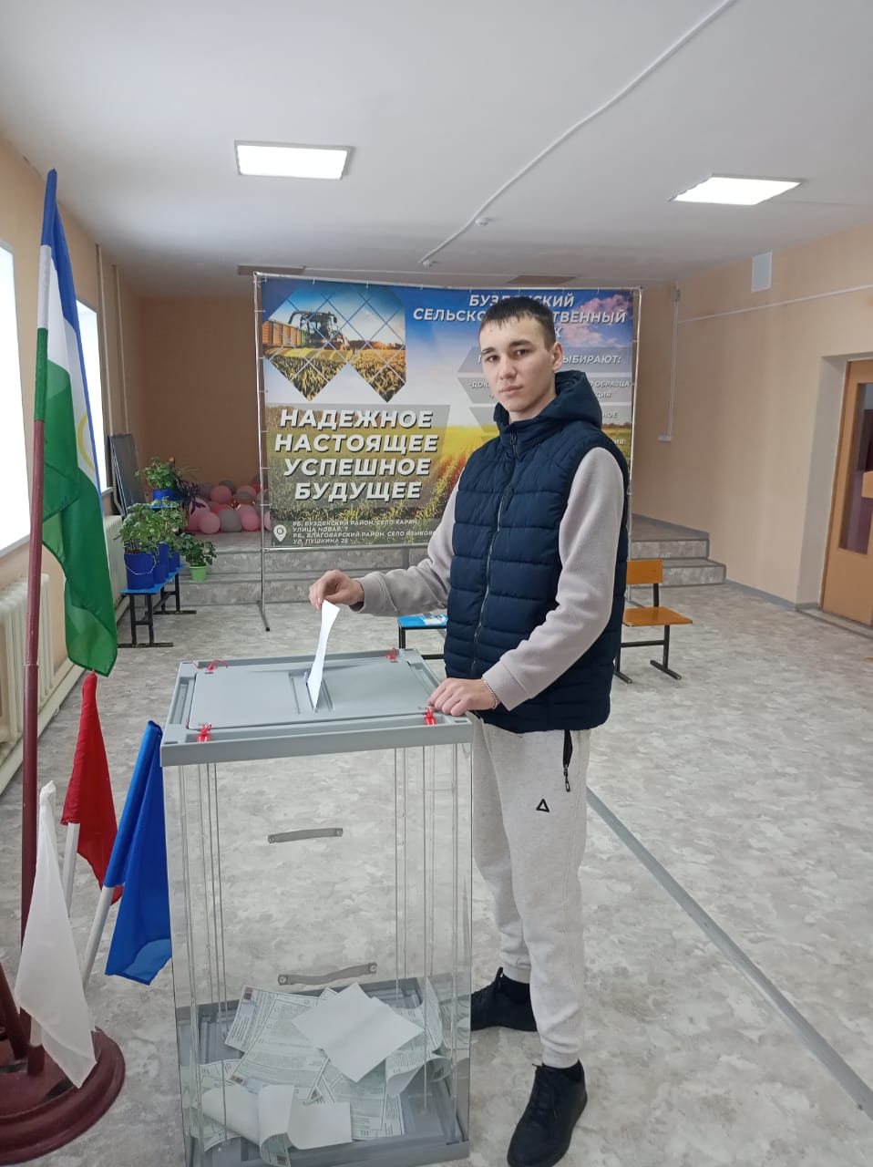 Сообщение наблюдателя — УИК №1551, Республика Башкортостан