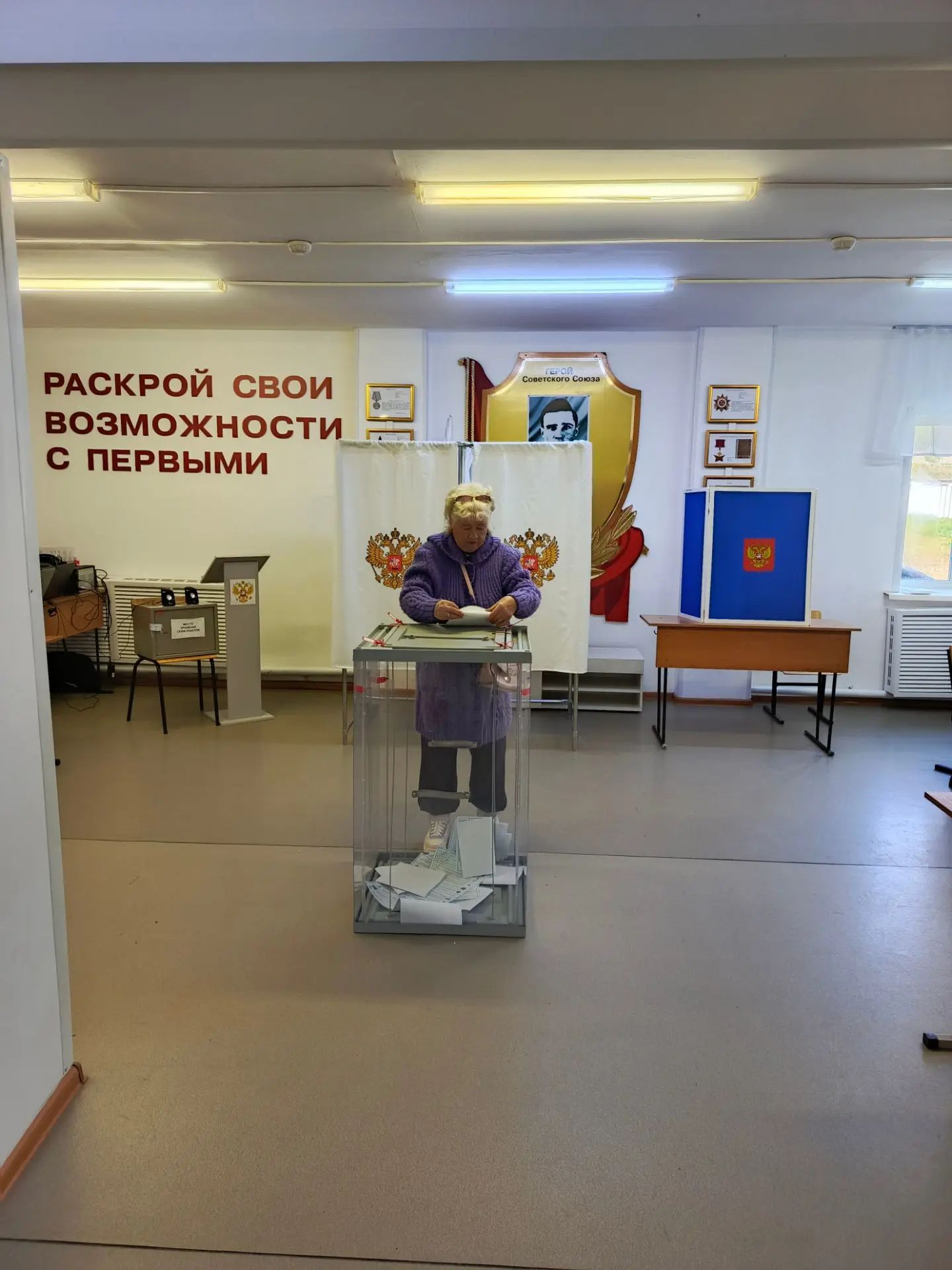 Сообщение — УИК №87, Республика Алтай