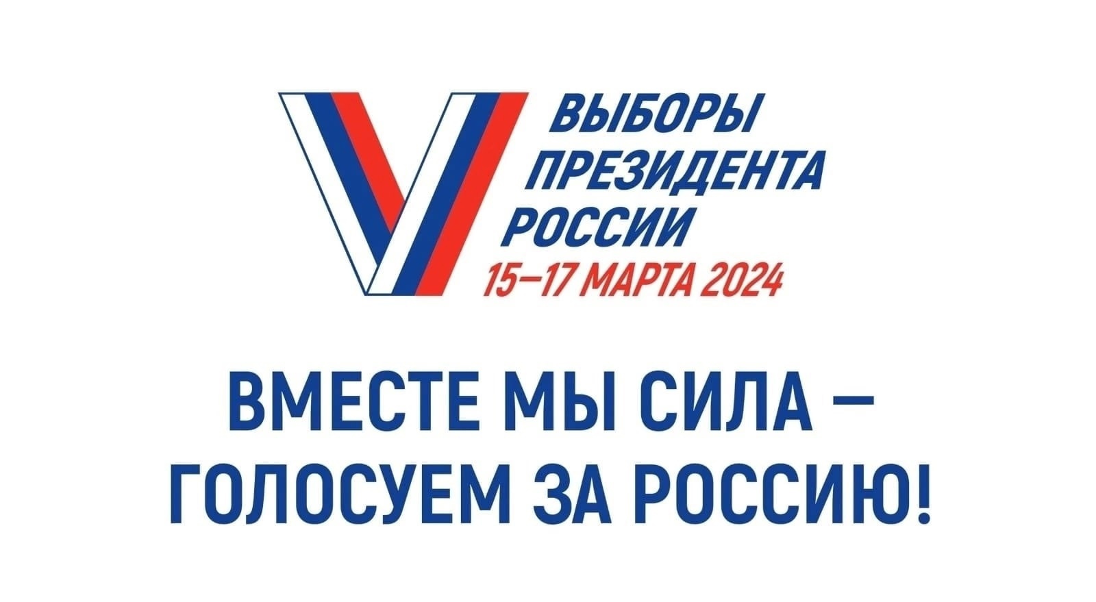 Сообщение наблюдателя — УИК №1048, Республика Башкортостан