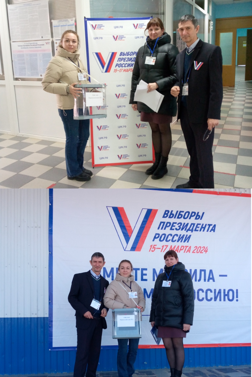 Сообщение наблюдателя — УИК №1042, Саратовская область
