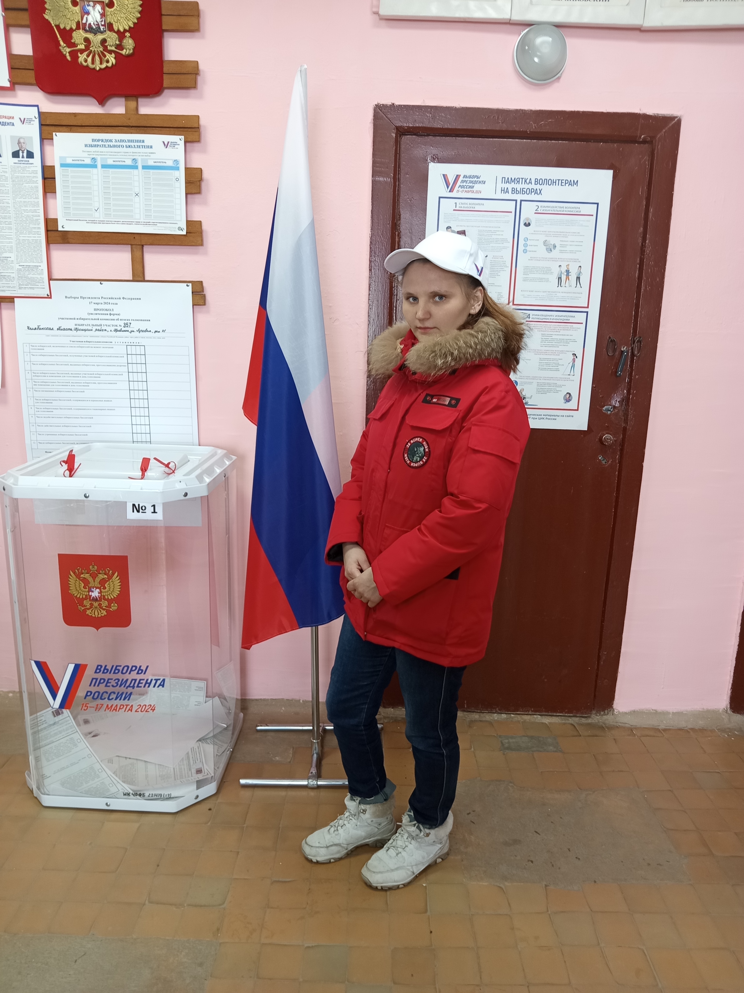 Сообщение наблюдателя — УИК №357, Челябинская область