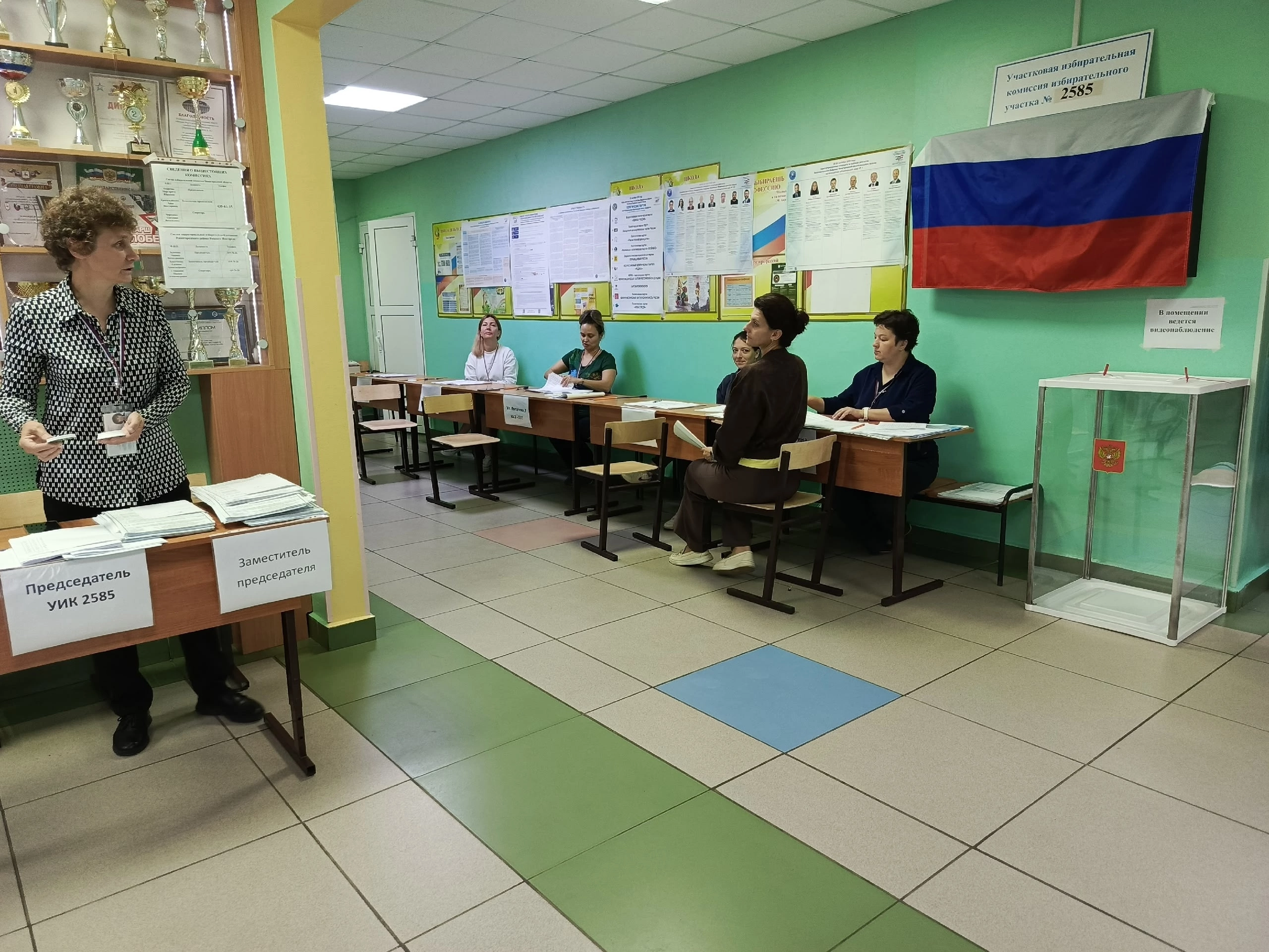 Сообщение — УИК №2585, Нижегородская область