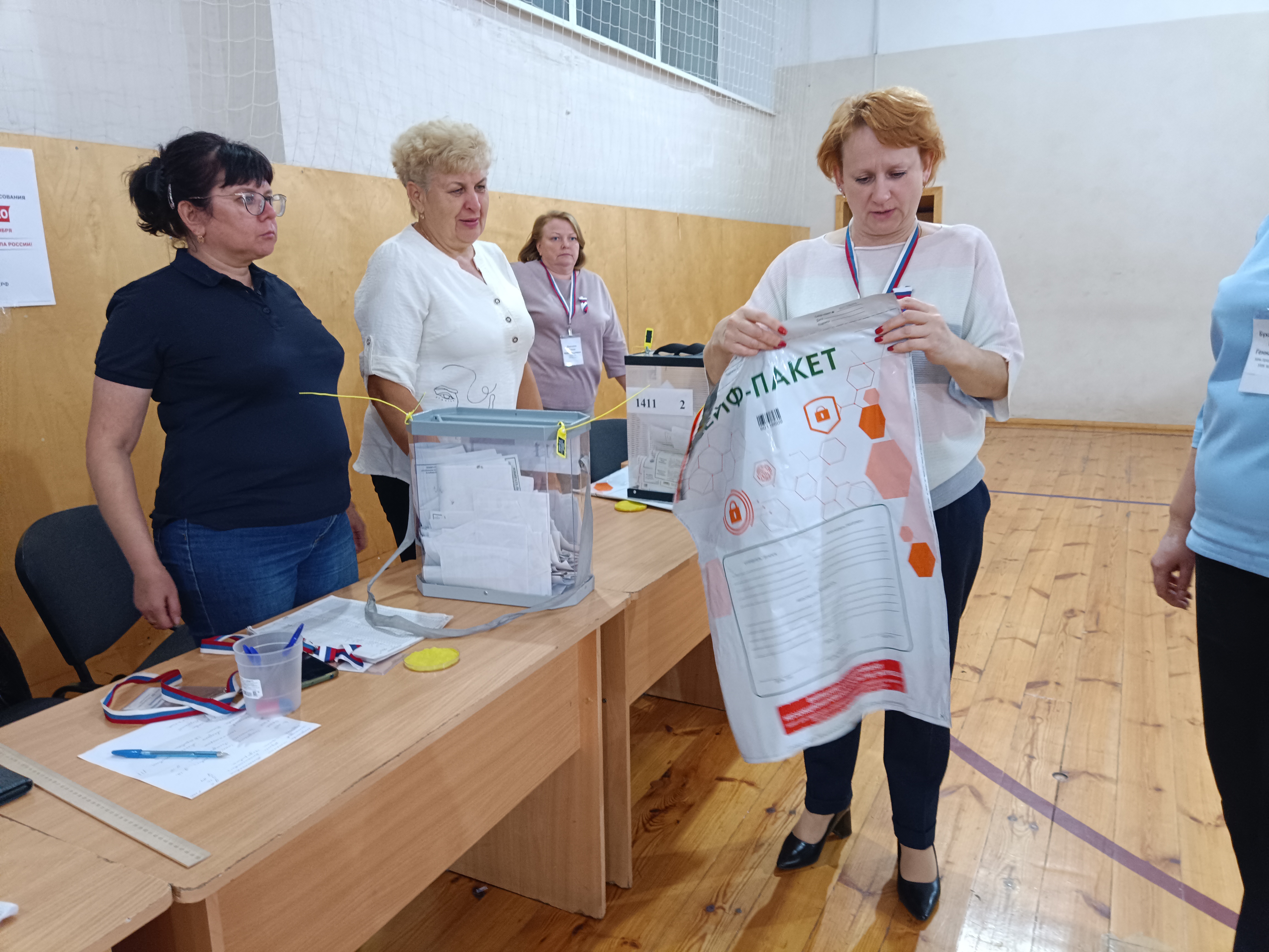 Сообщение — УИК №1411, Чувашская Республика — Чувашия