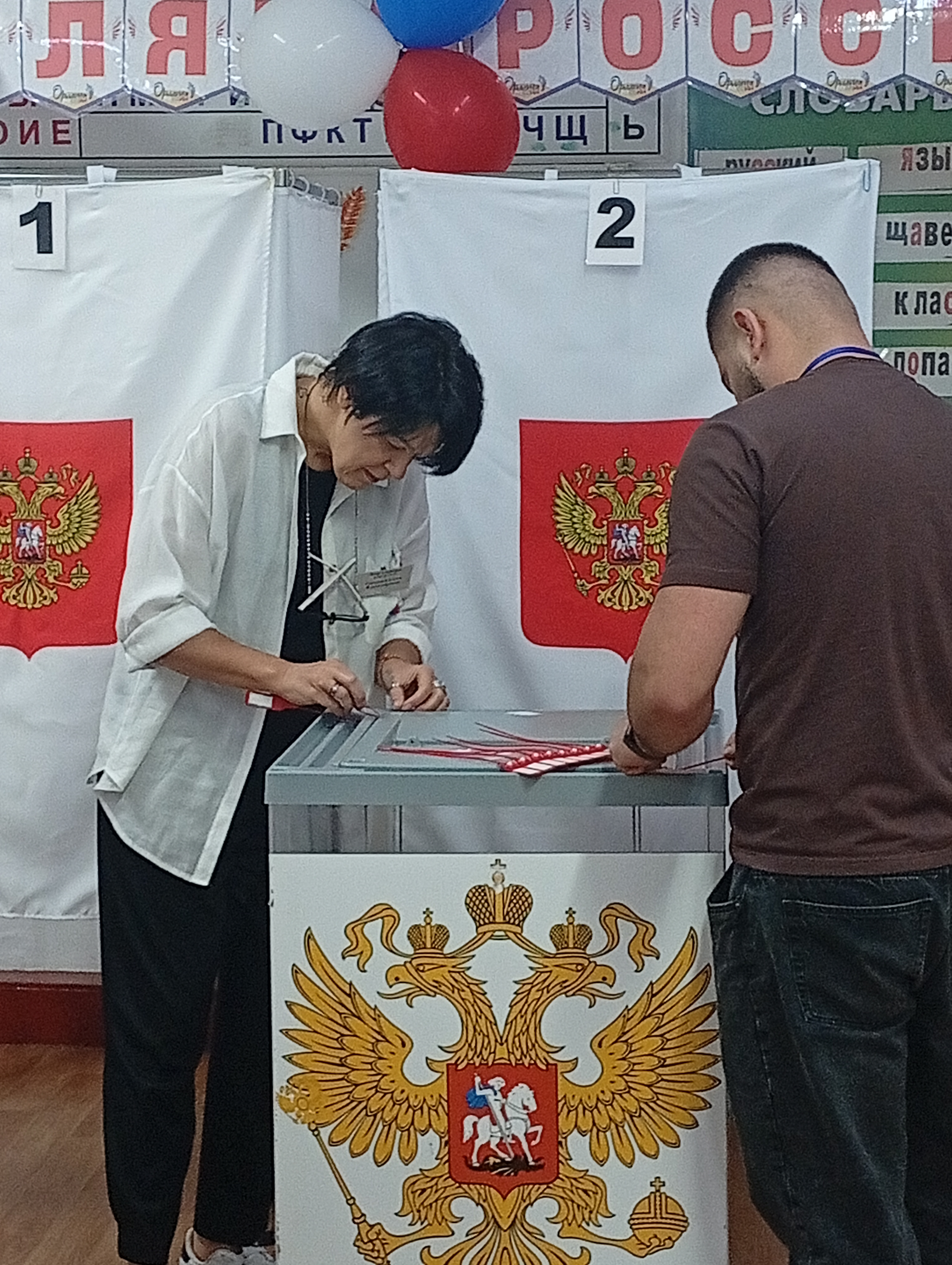 Сообщение — УИК №1239, Краснодарский край