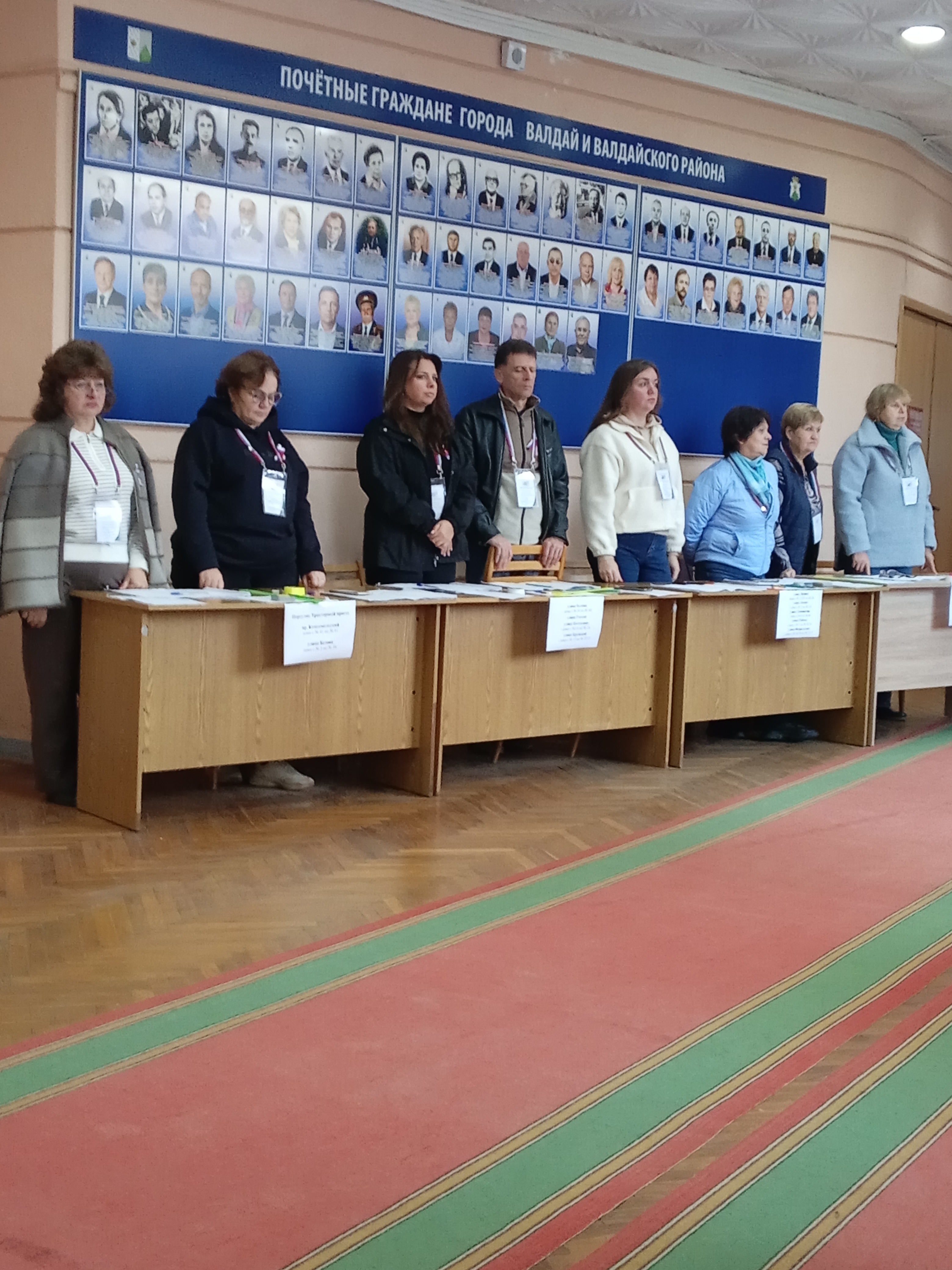 Сообщение — УИК №304, Новгородская область