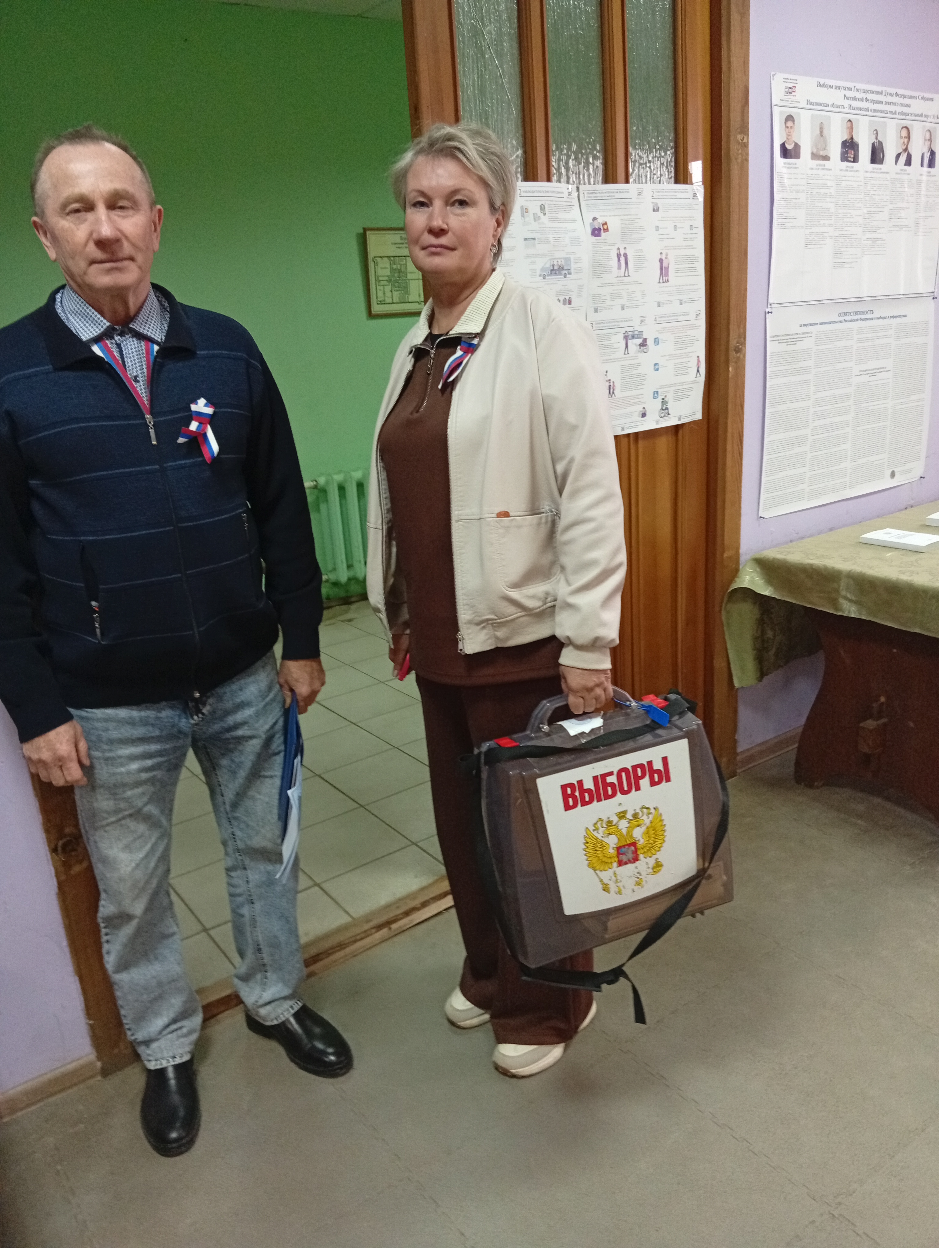 Сообщение — УИК №656, Ивановская область
