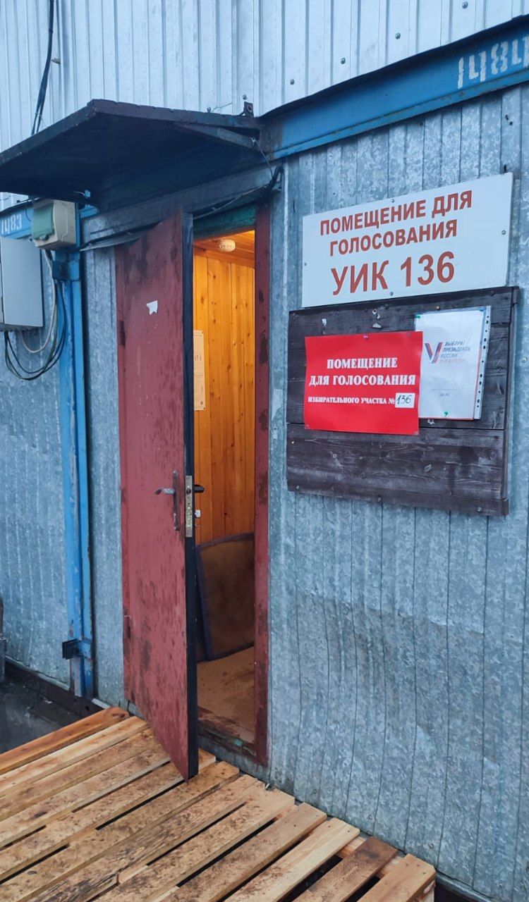 Сообщение наблюдателя — УИК №136, Ленинградская область
