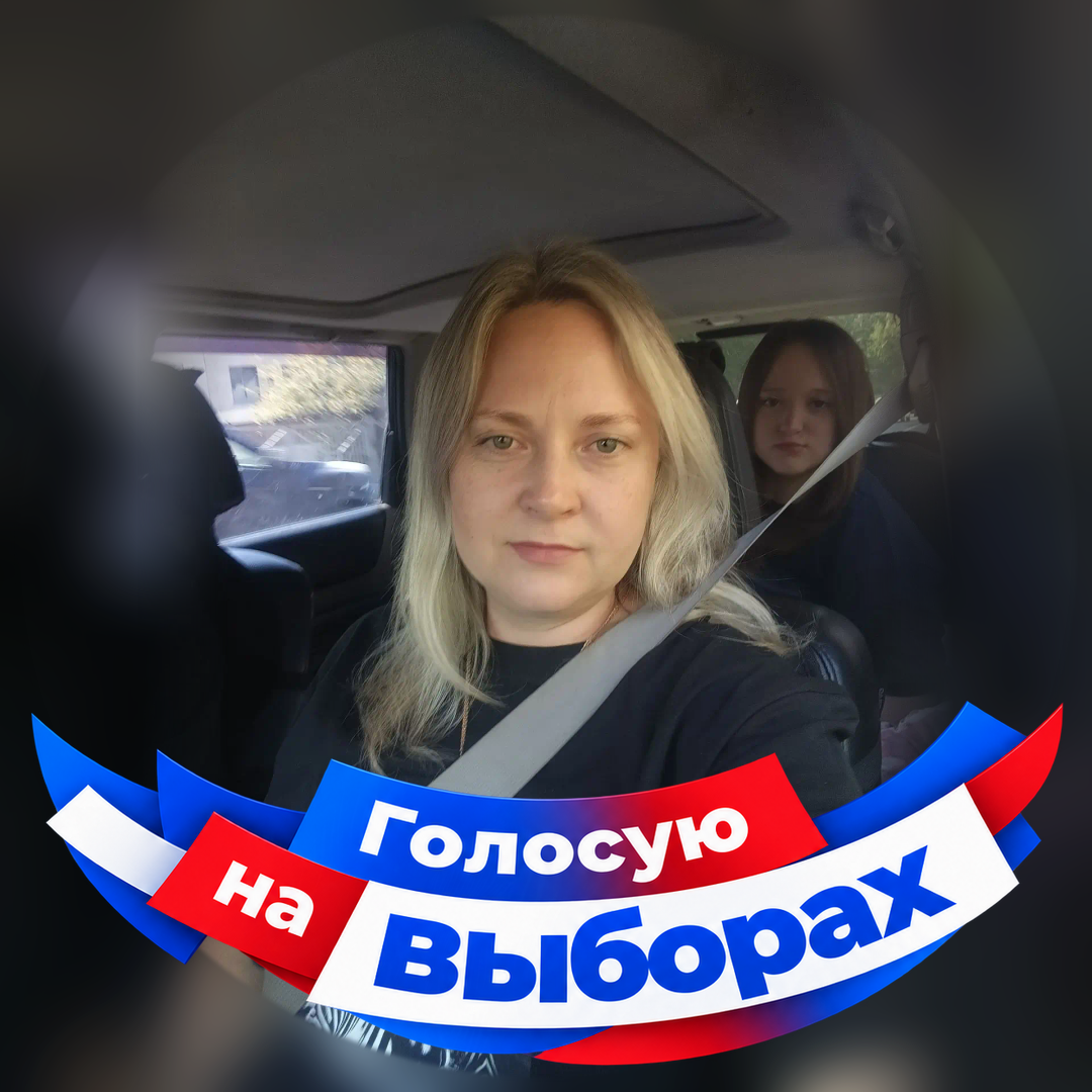 Сообщение — УИК №743, Новосибирская область