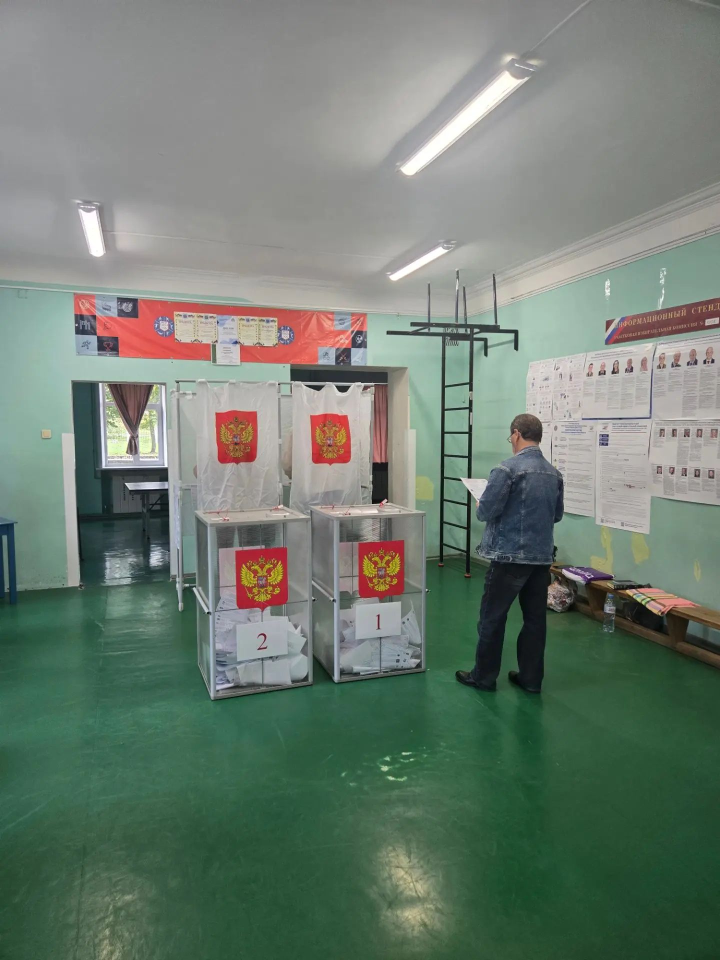Сообщение — УИК №1020, Московская область