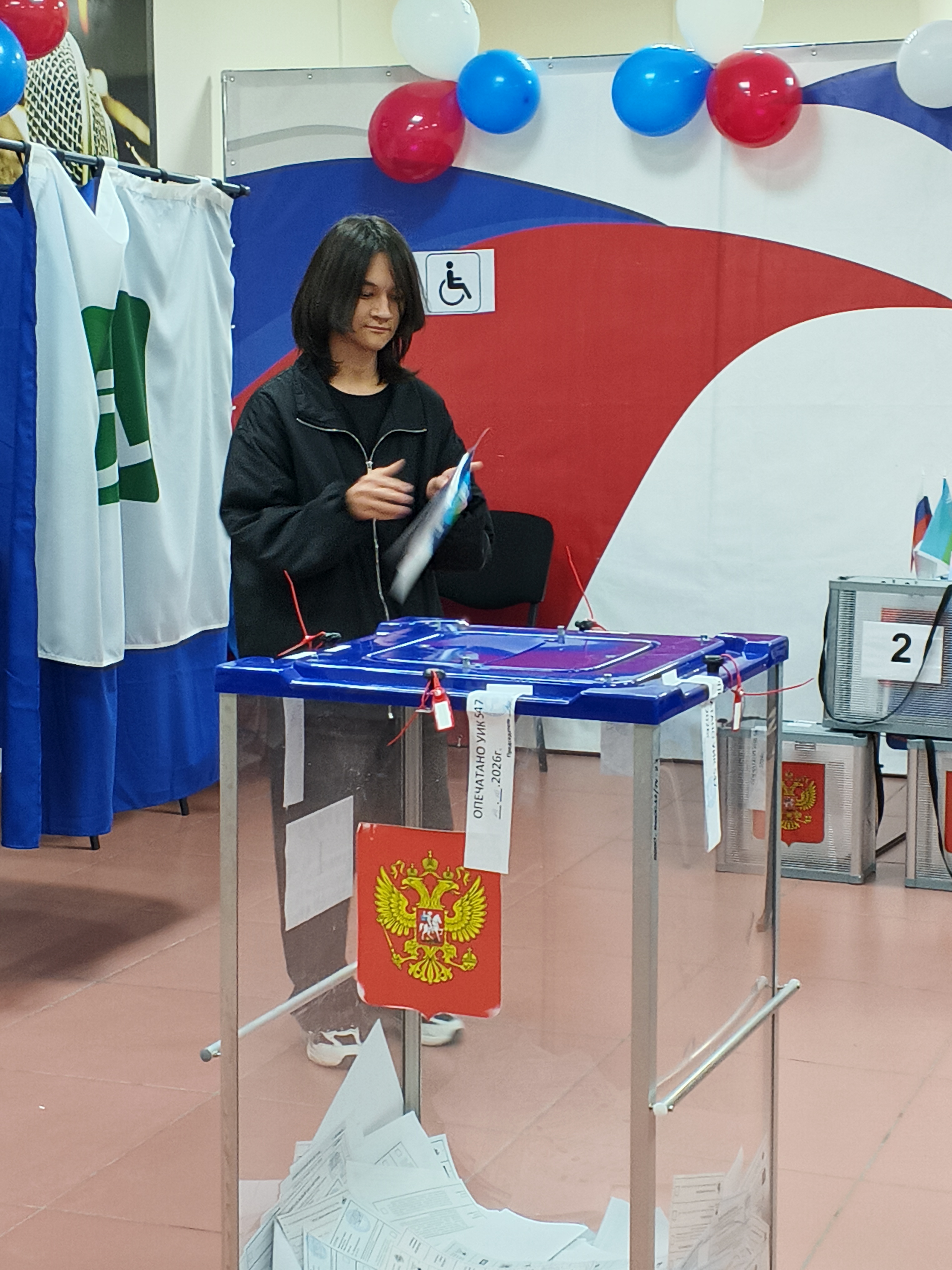 Сообщение — УИК №547, Ханты-Мансийский АО — Югра