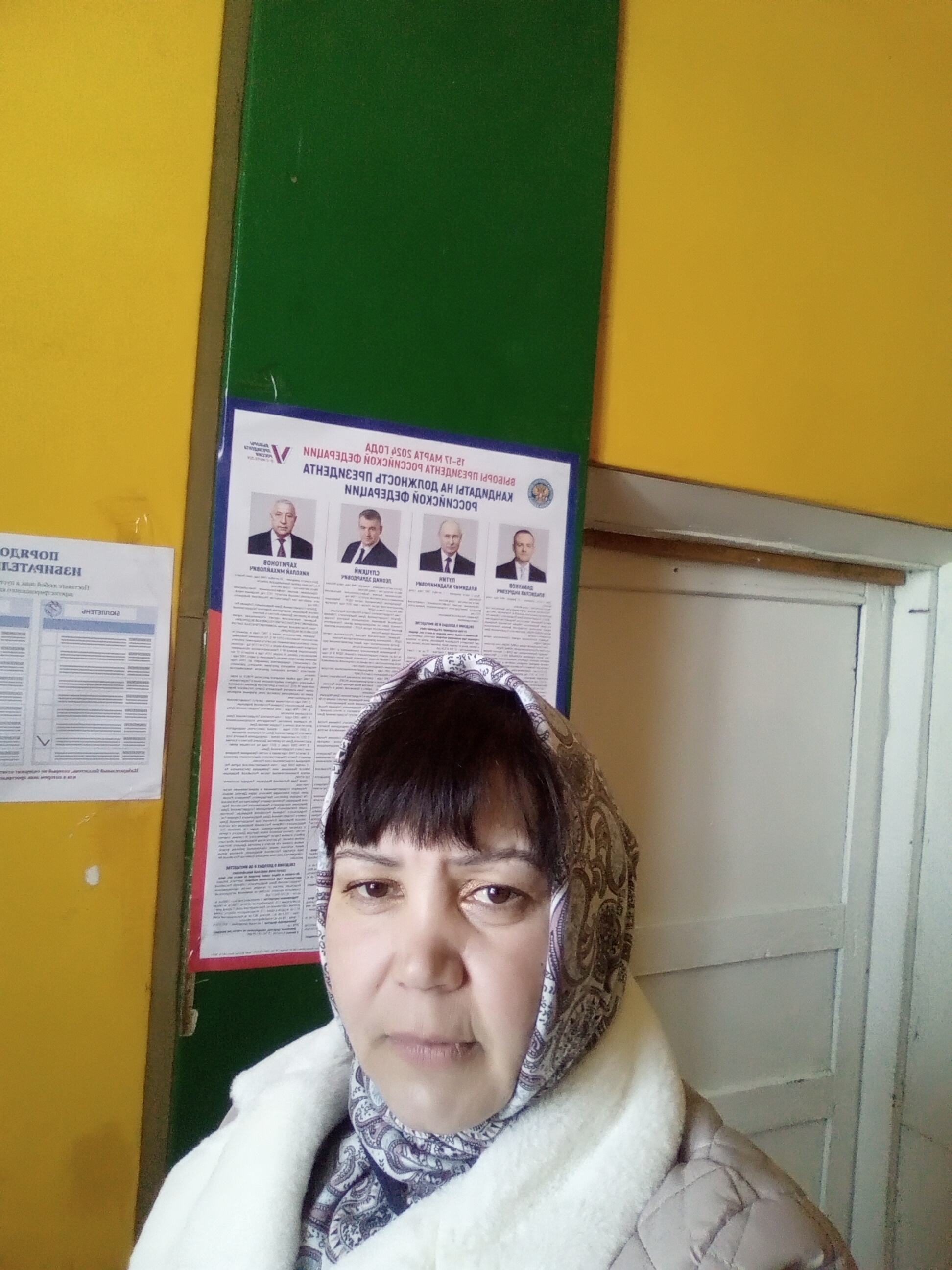 Сообщение наблюдателя — УИК №992, Республика Башкортостан