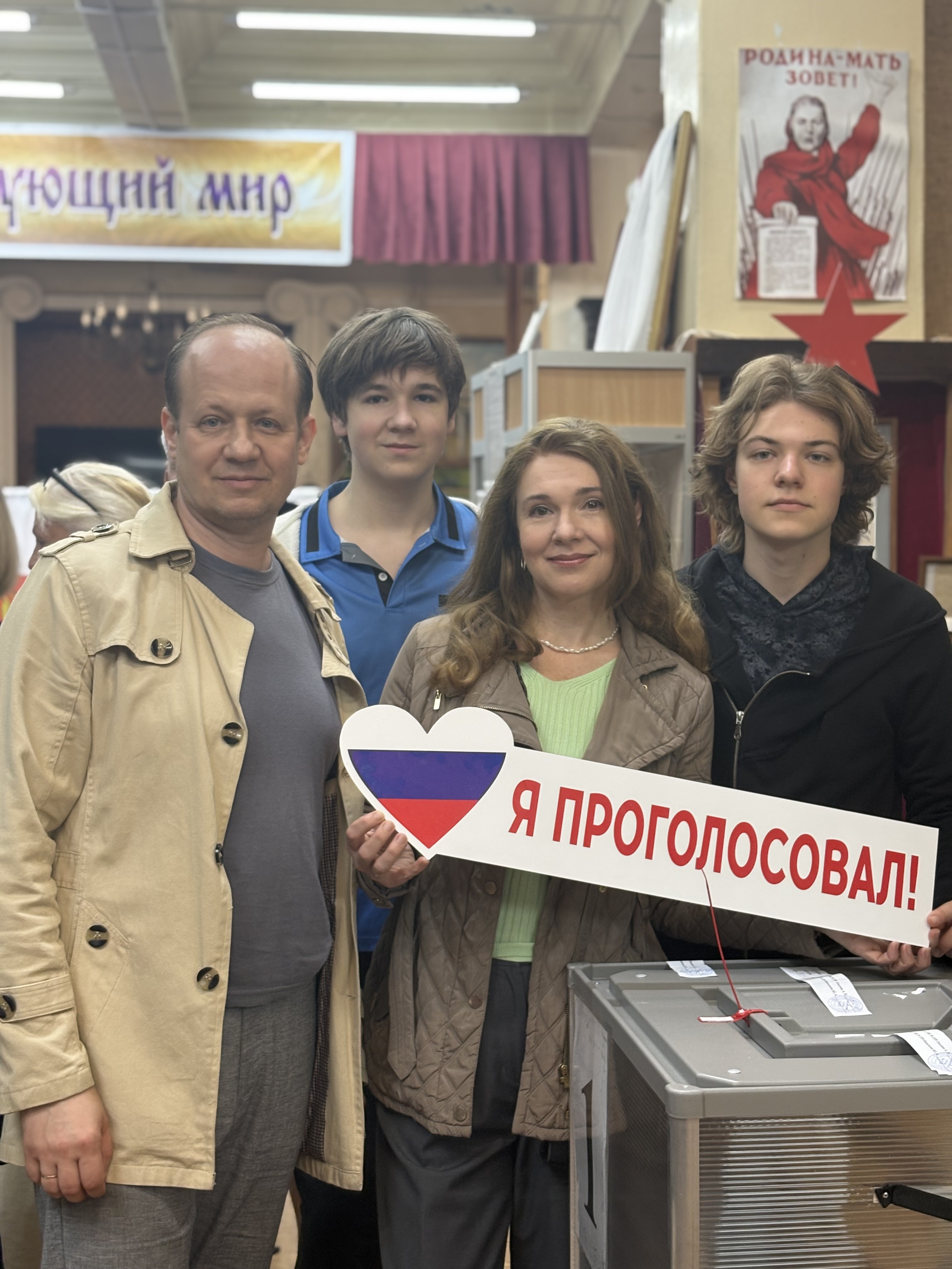 Сообщение — УИК №1559, Московская область