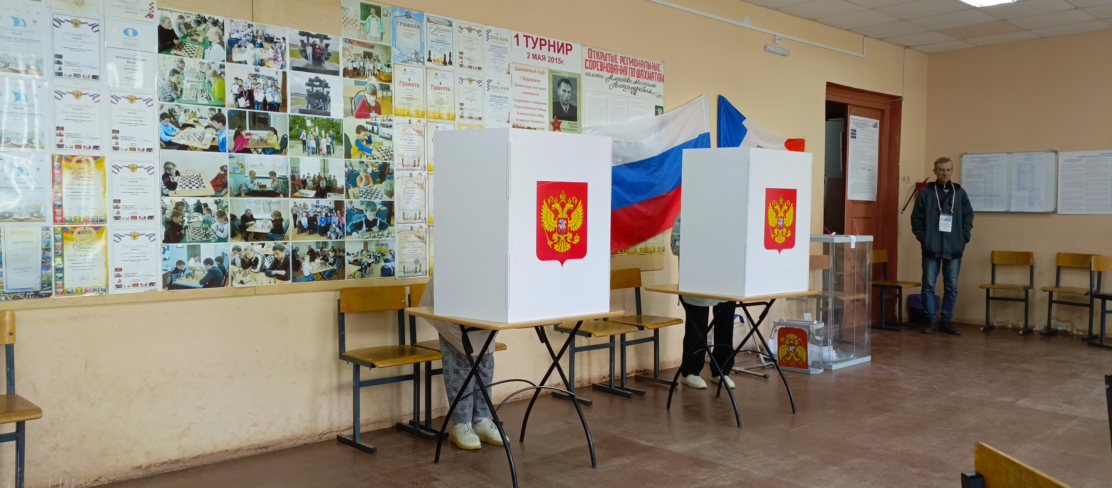 Сообщение наблюдателя — УИК №230, Новгородская область